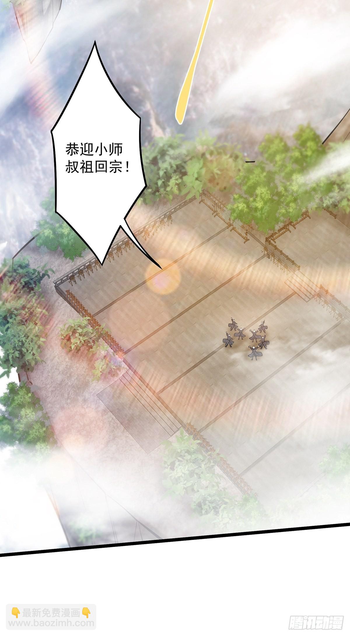 014 搞就搞最大的！！(1/2)-第16话