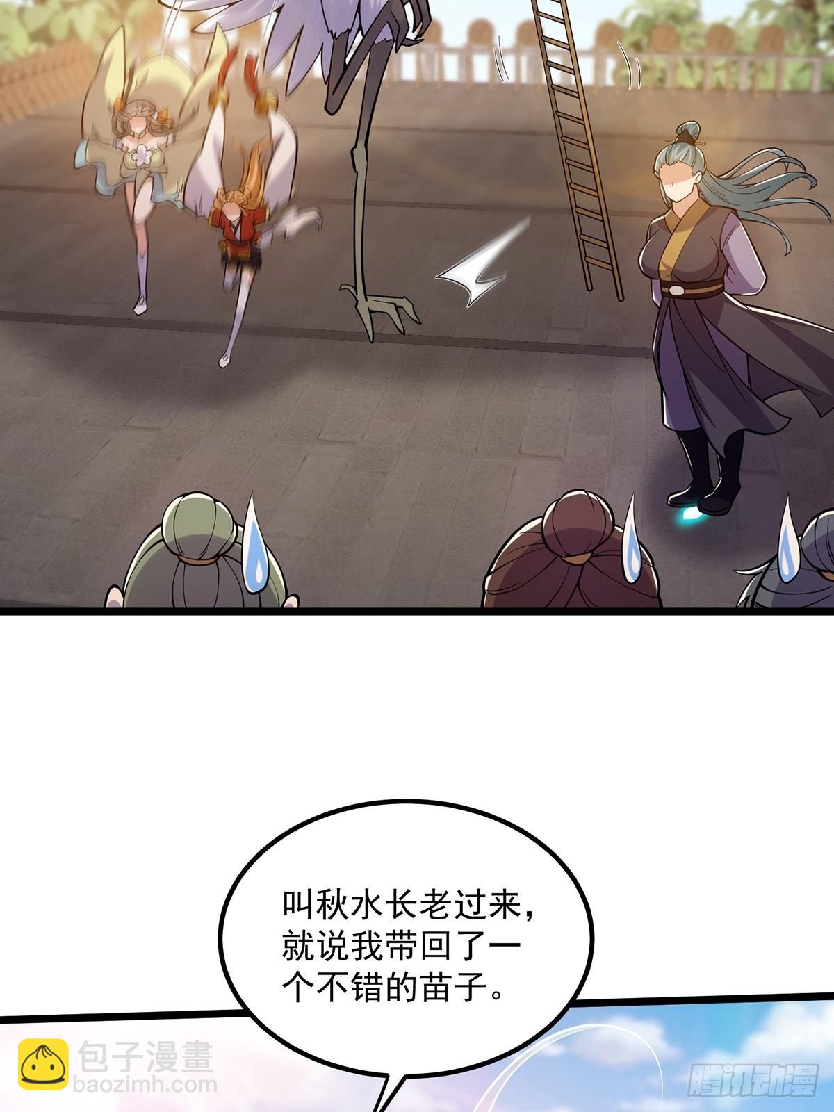 014 搞就搞最大的！！(1/2)-第16话