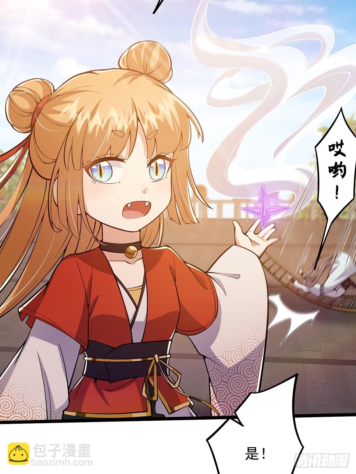 014 搞就搞最大的！！(1/2)-第16话