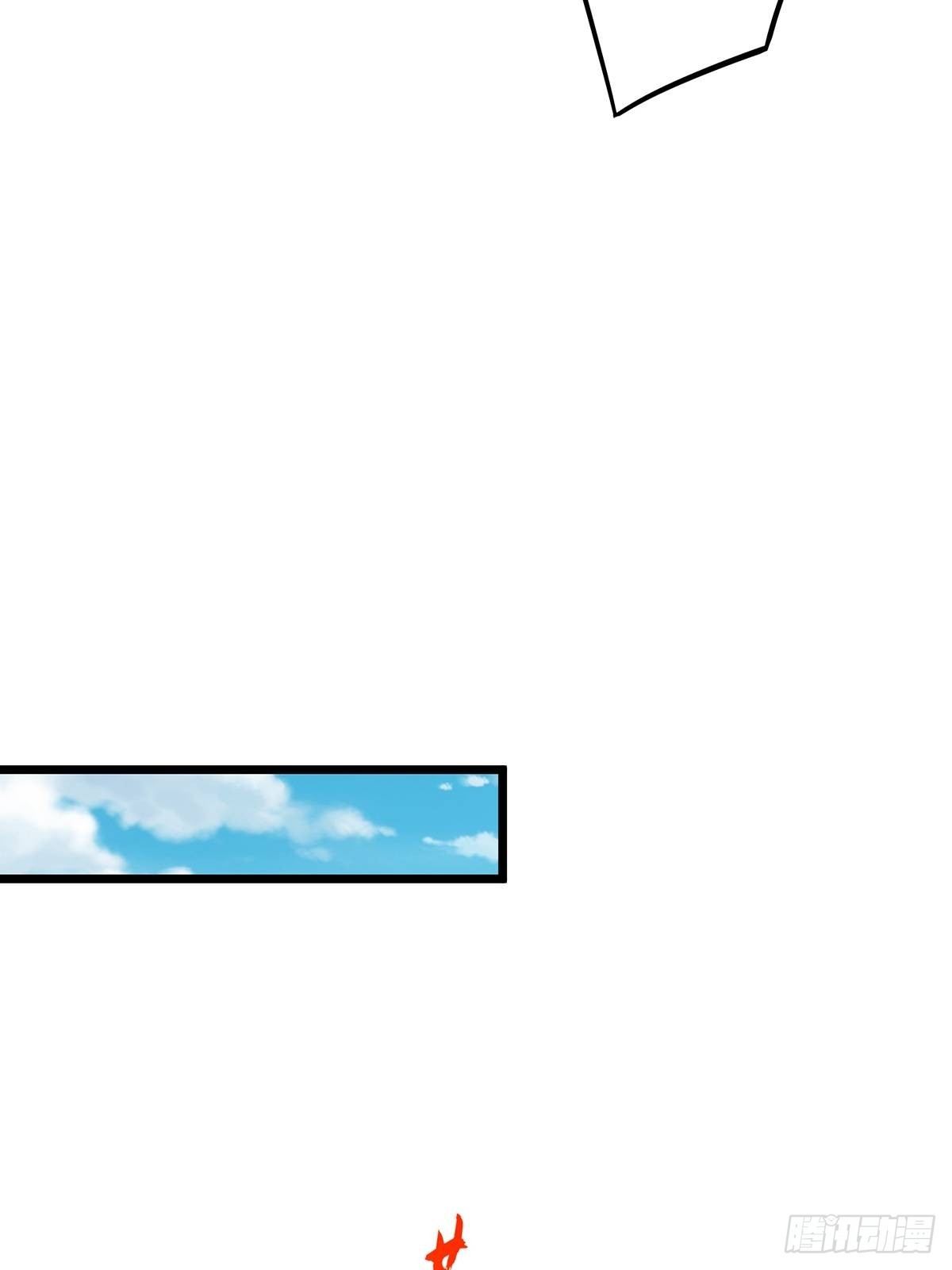 014 搞就搞最大的！！(1/2)-第16话
