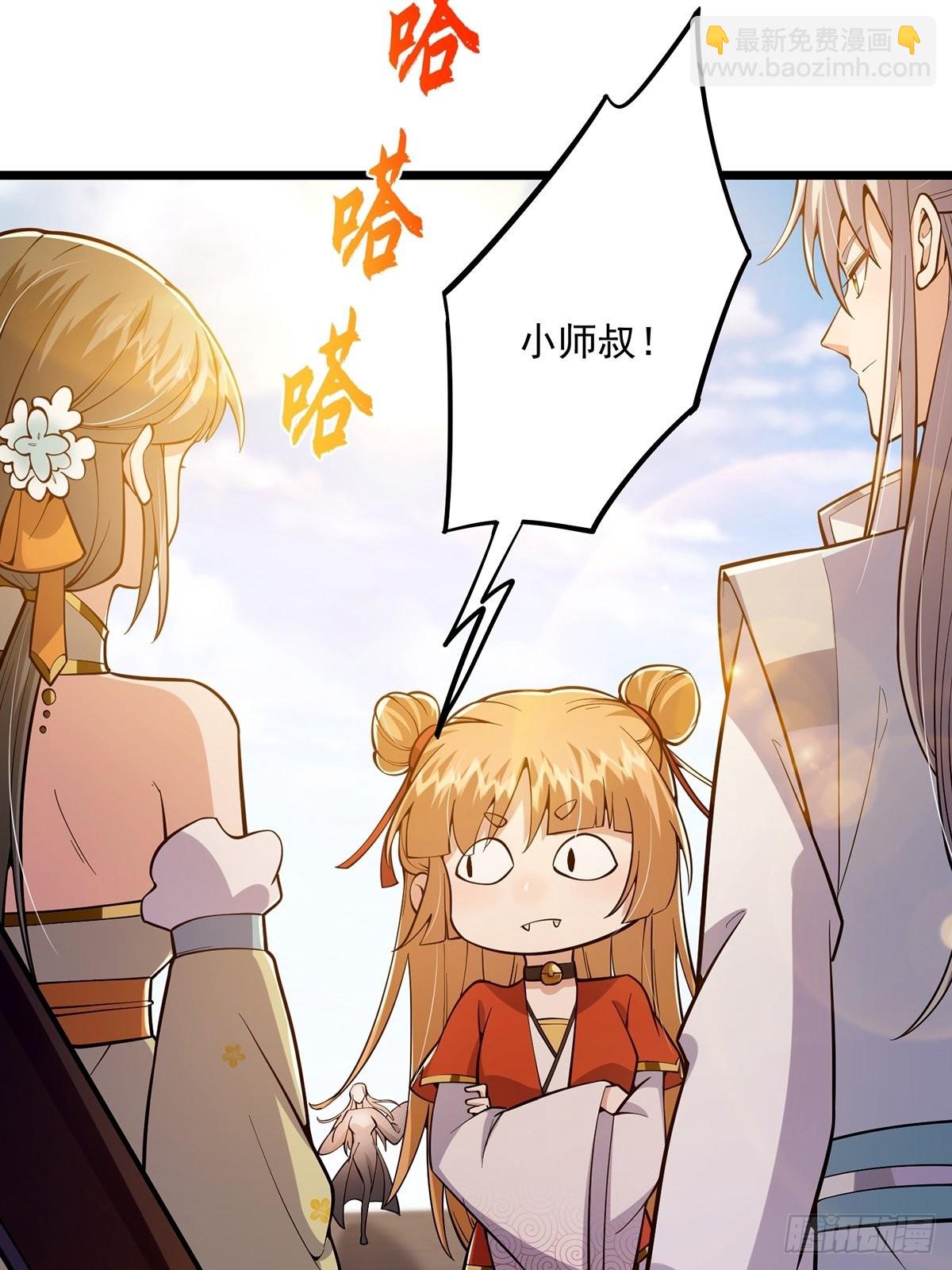 014 搞就搞最大的！！(1/2)-第16话