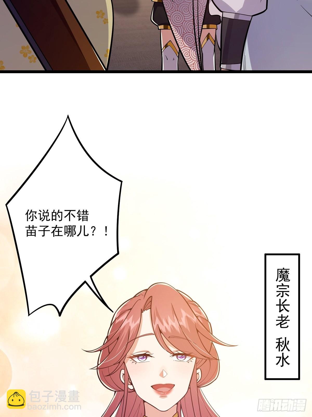 014 搞就搞最大的！！(1/2)-第16话