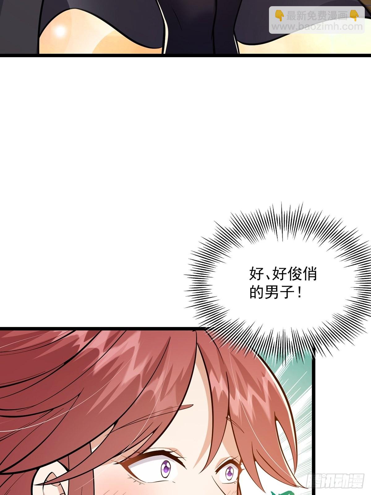 014 搞就搞最大的！！(1/2)-第16话