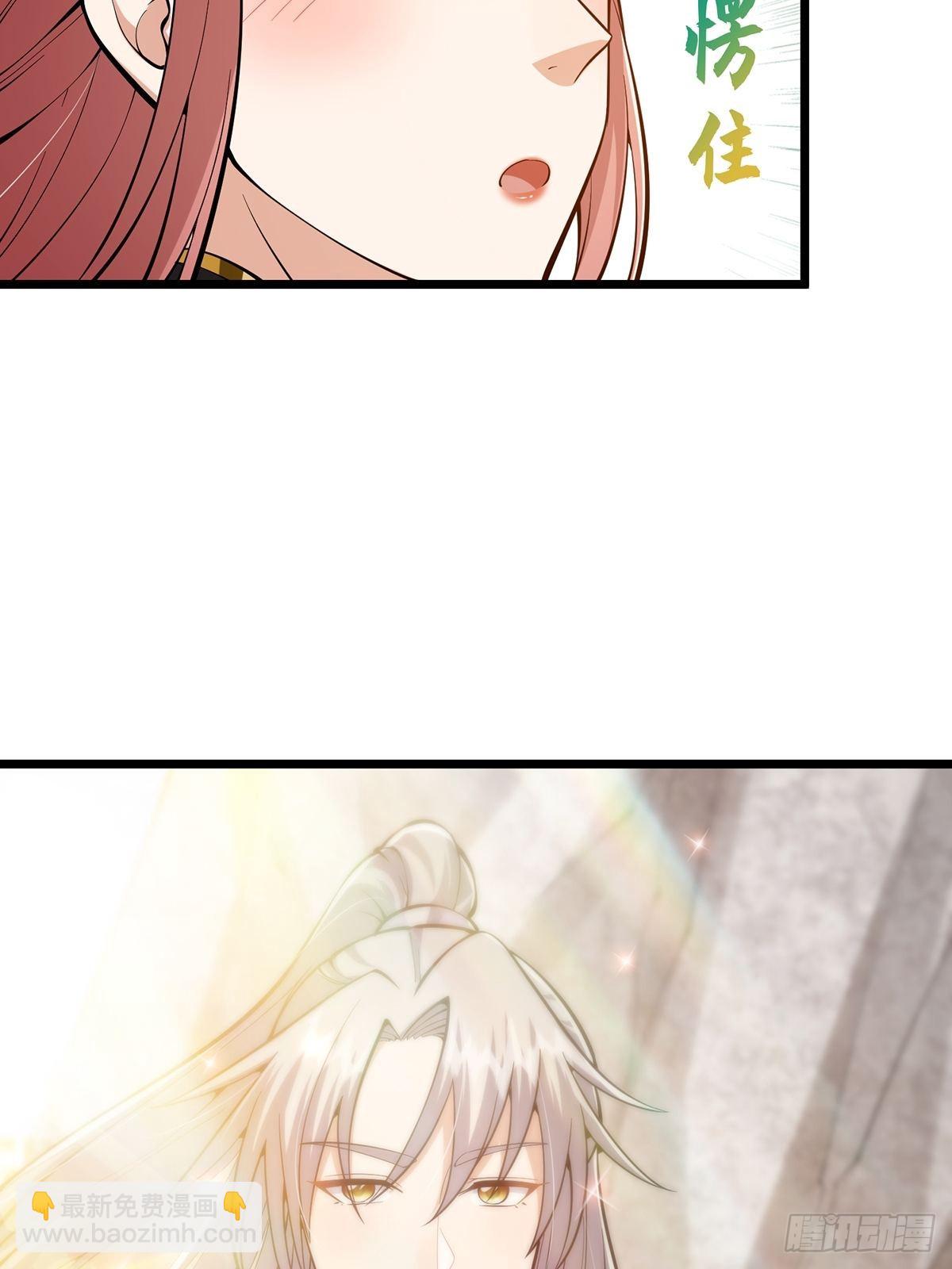 014 搞就搞最大的！！(1/2)-第16话