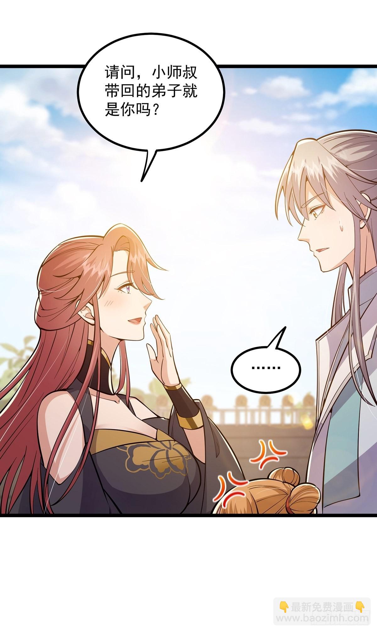 014 搞就搞最大的！！(1/2)-第16话