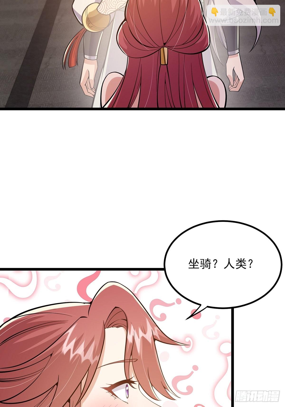 014 搞就搞最大的！！(1/2)-第16话