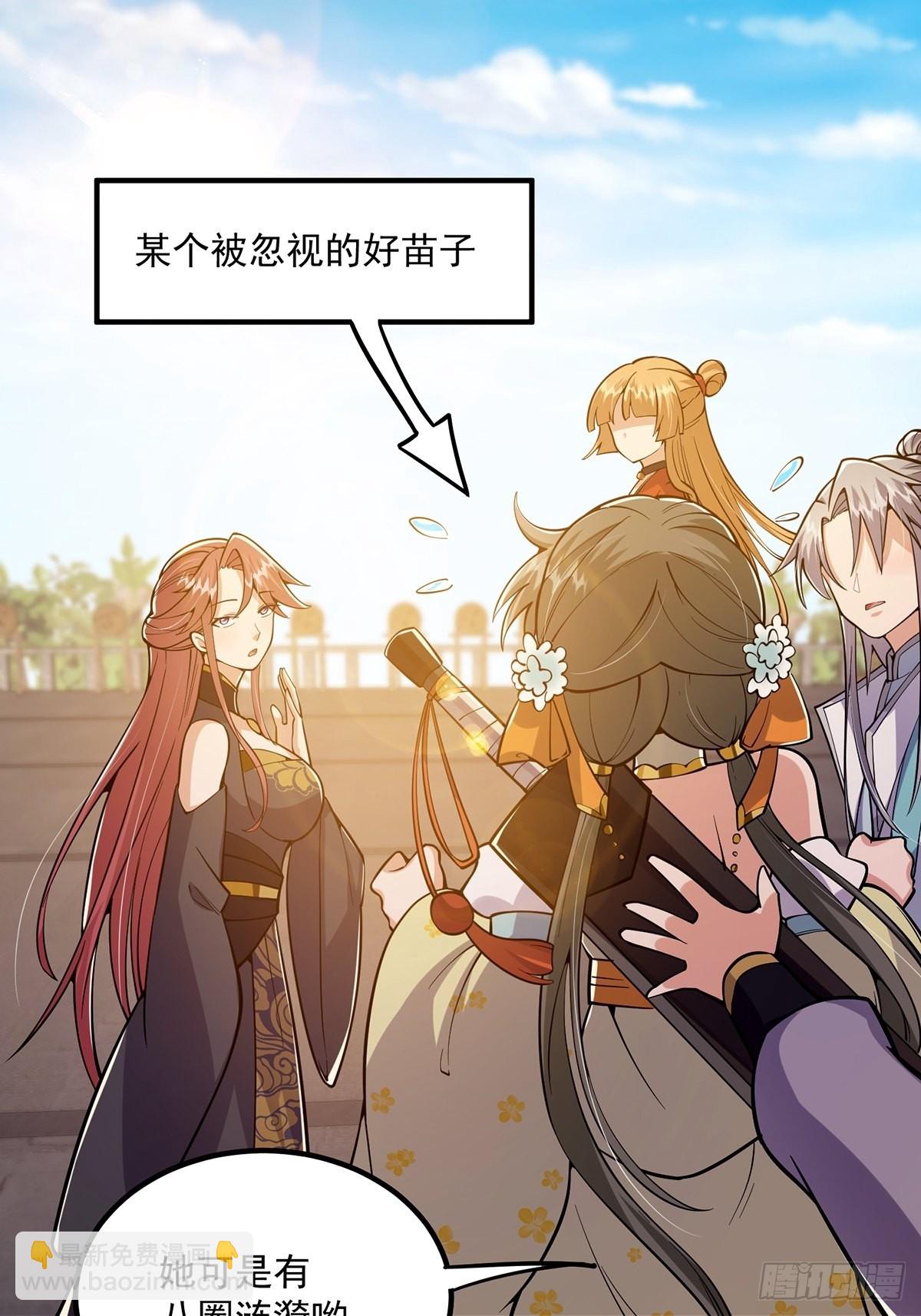 014 搞就搞最大的！！(1/2)-第16话