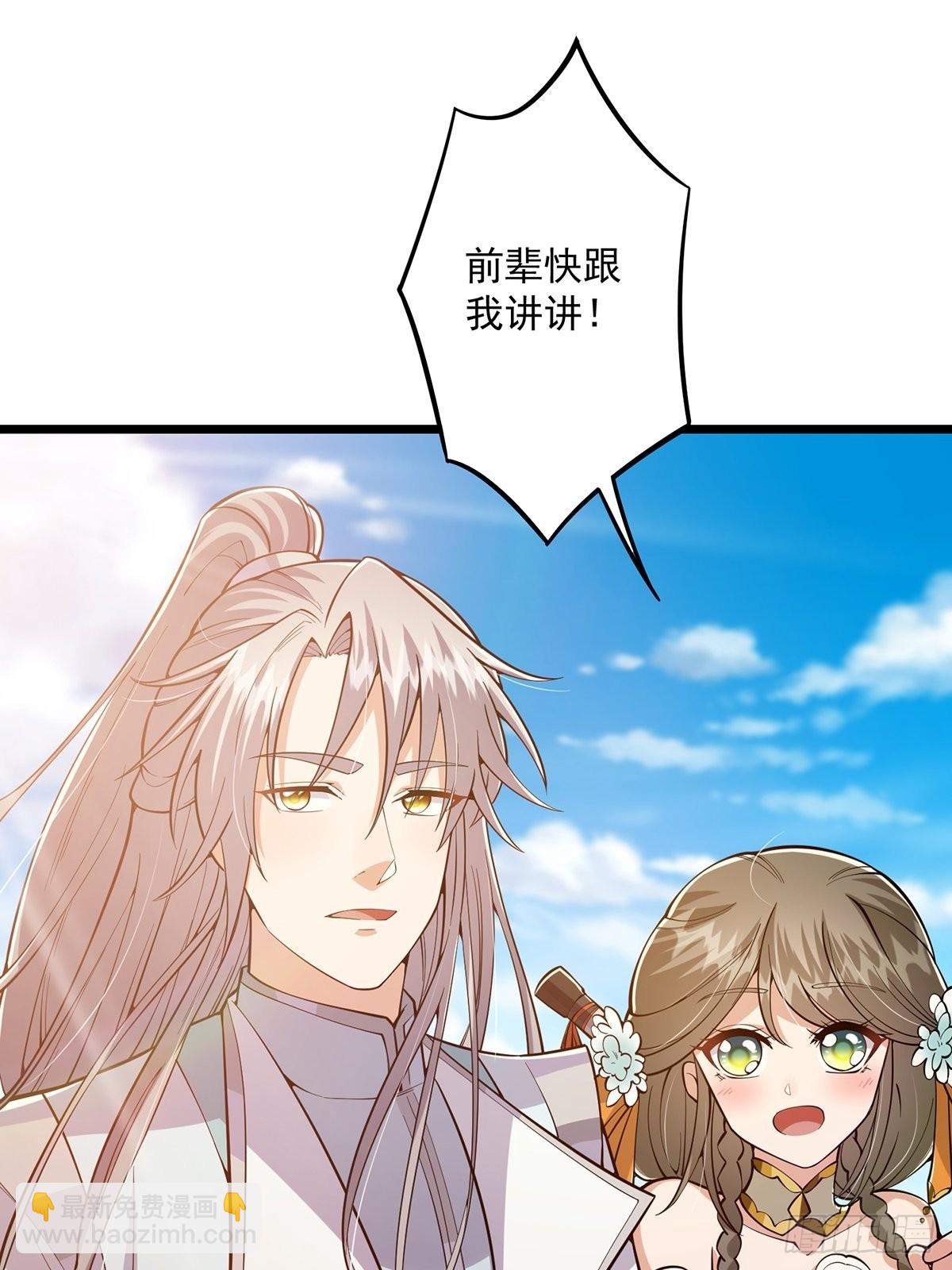 014 搞就搞最大的！！(1/2)-第16话