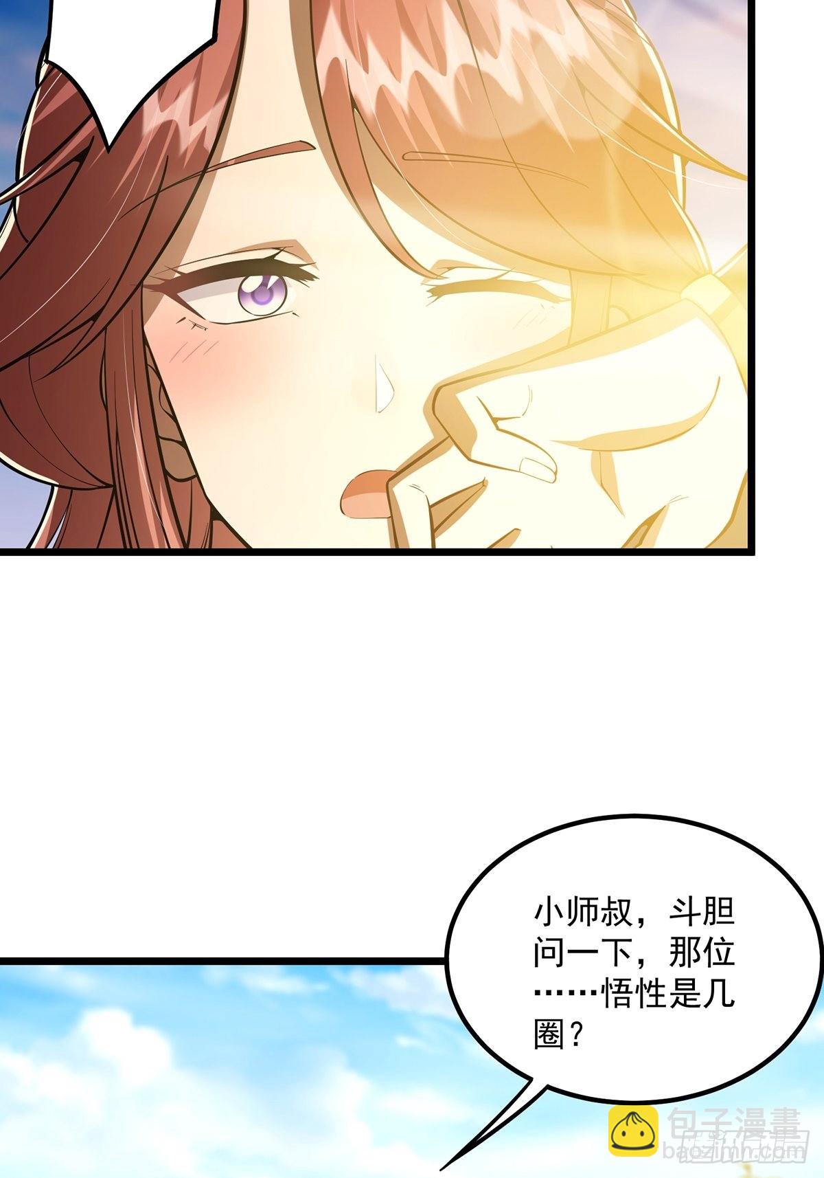 014 搞就搞最大的！！(1/2)-第16话