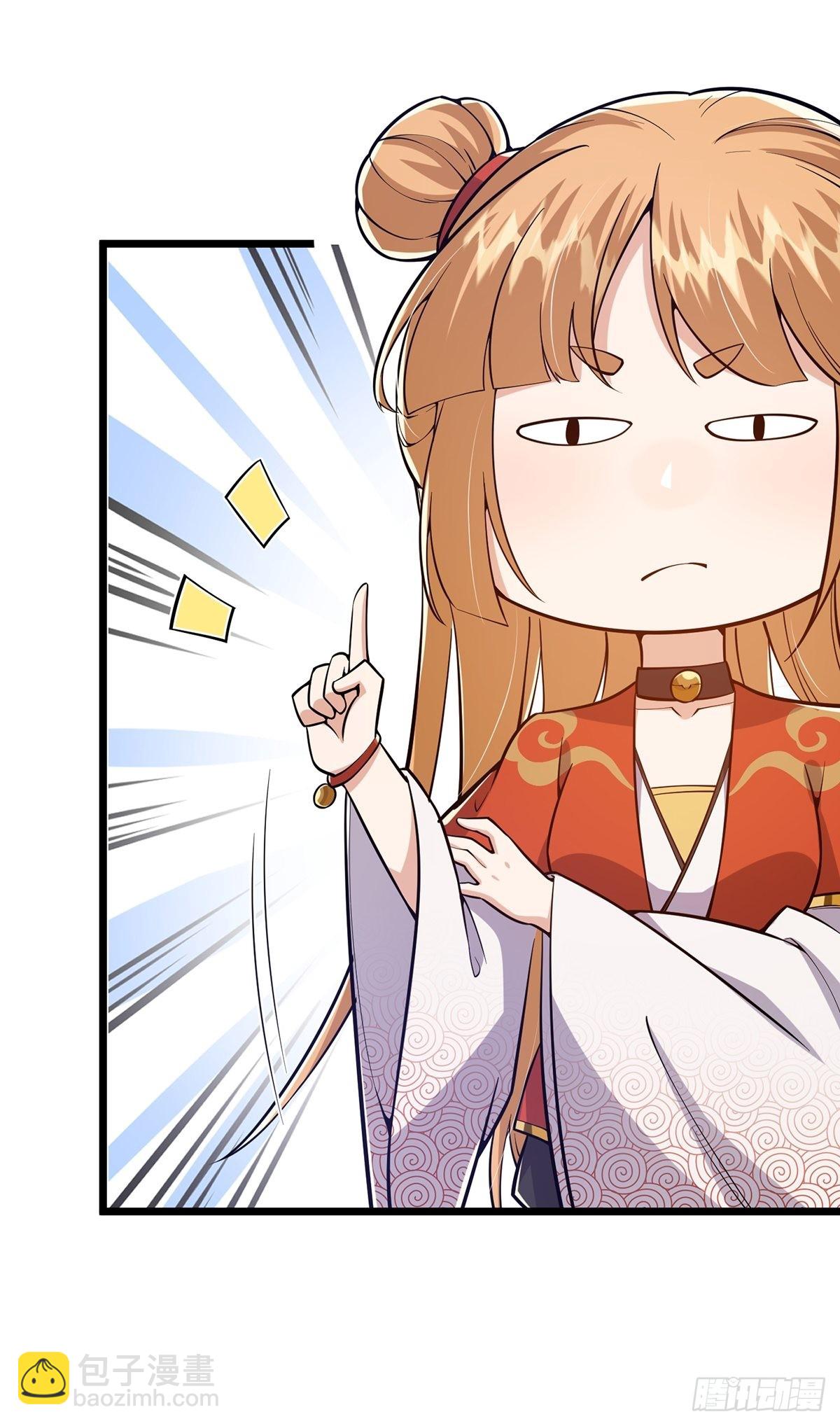 014 搞就搞最大的！！(1/2)-第16话