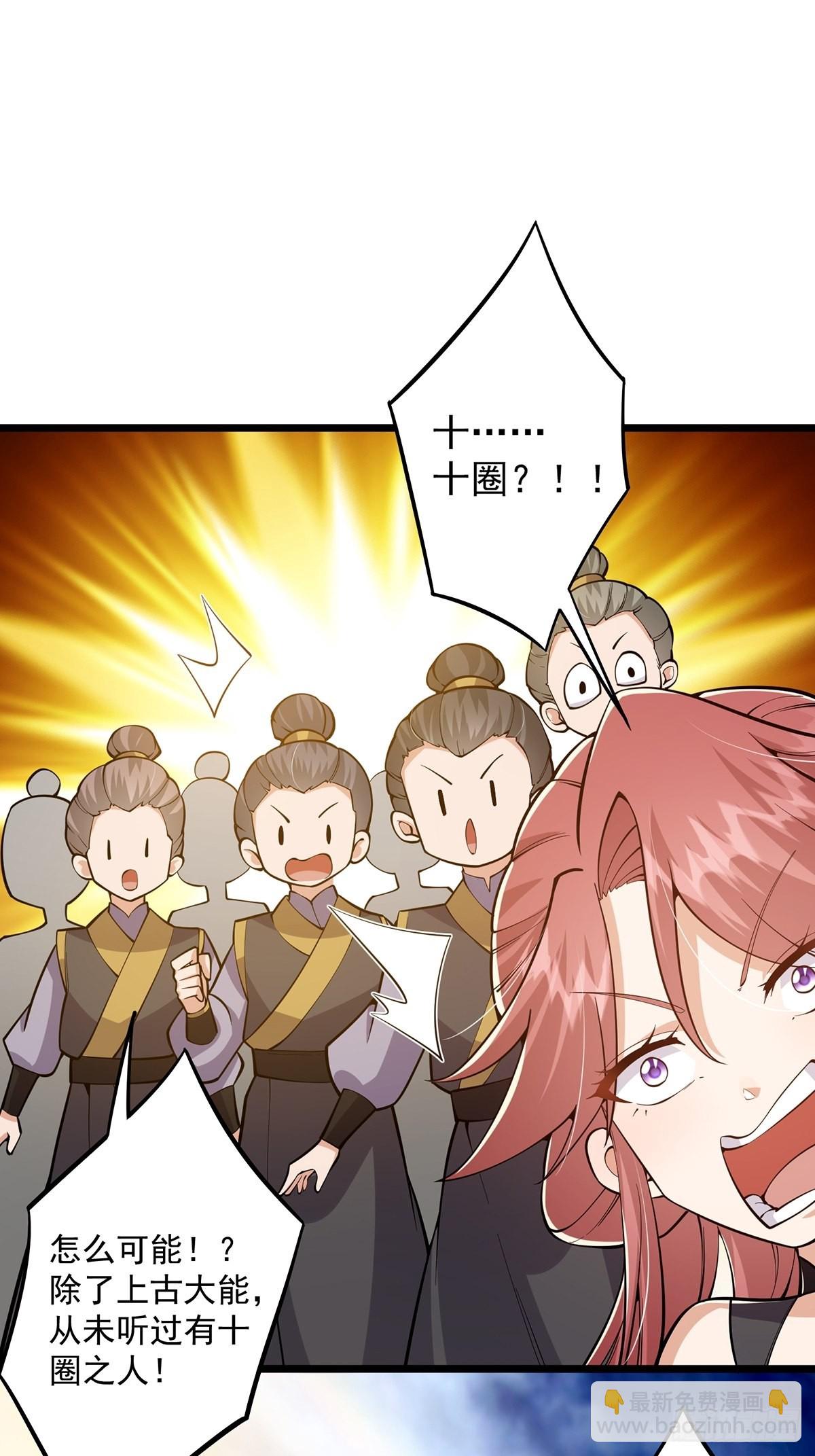 014 搞就搞最大的！！(1/2)-第16话