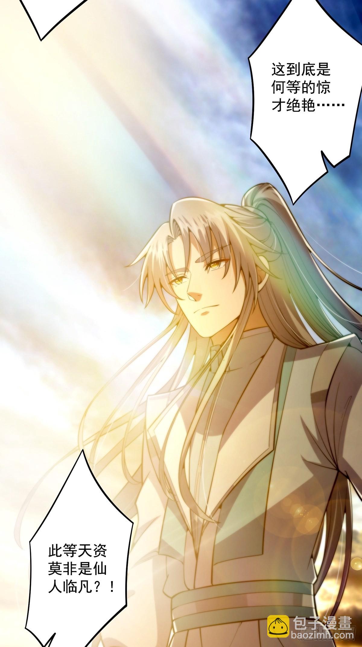 014 搞就搞最大的！！(1/2)-第16话