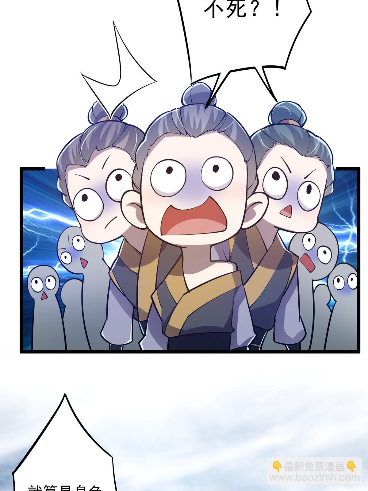 014 搞就搞最大的！！(1/2)-第16话