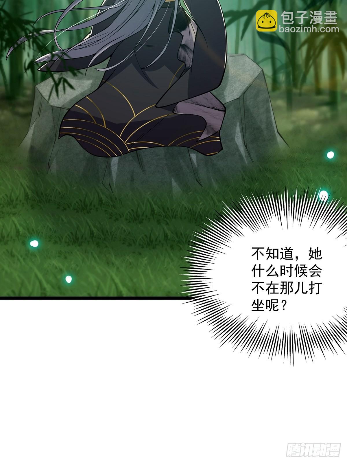 016 抠门宗主来了(1/2)-第18话