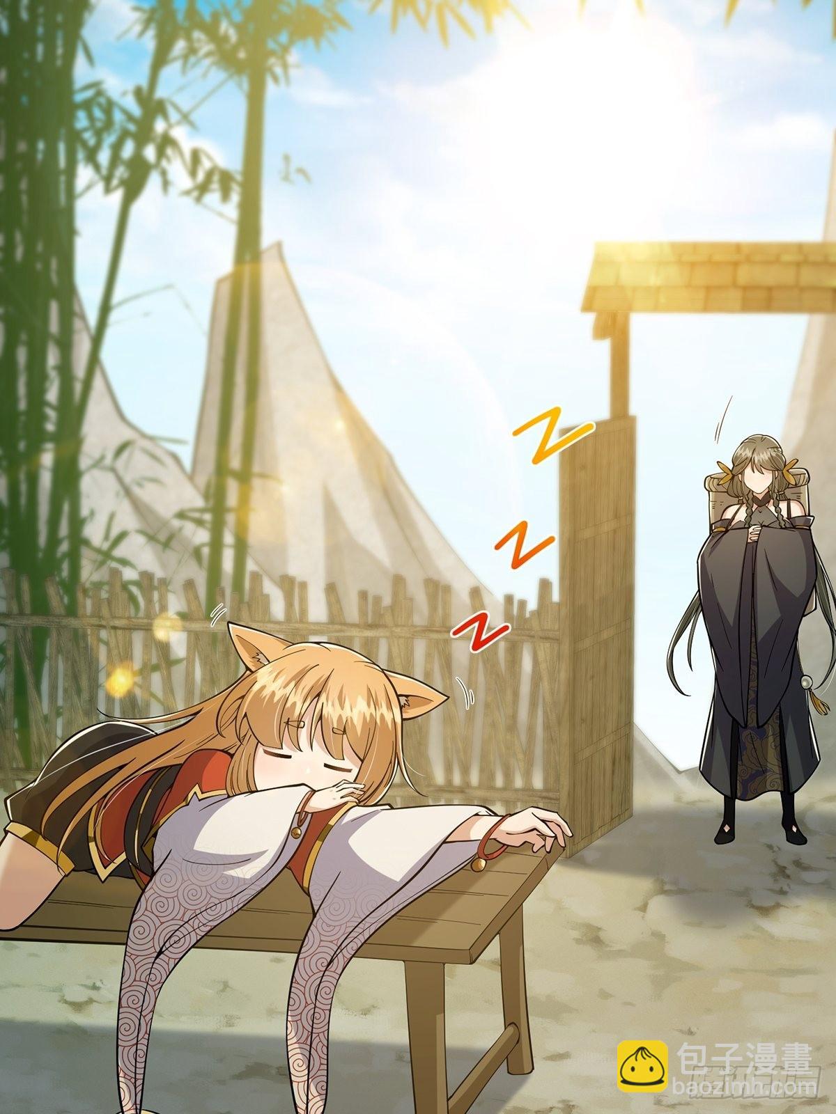 016 抠门宗主来了(1/2)-第18话