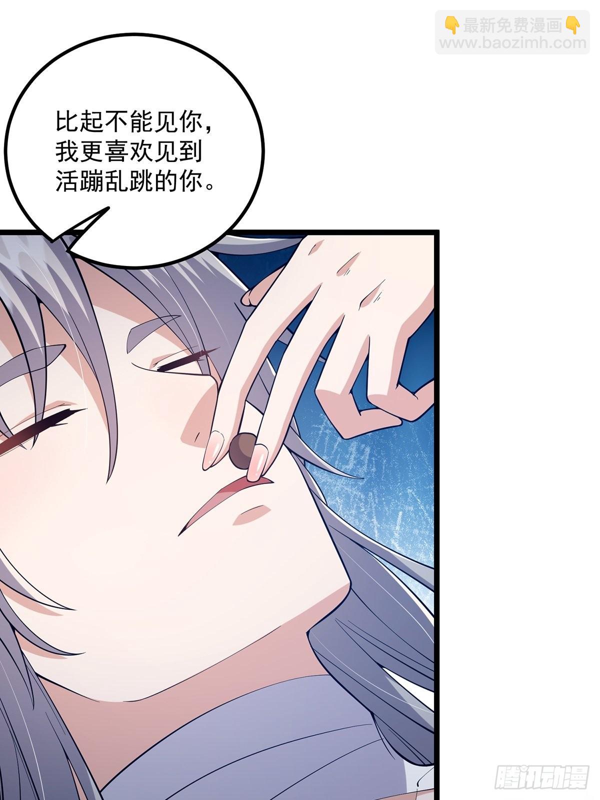 016 抠门宗主来了(1/2)-第18话