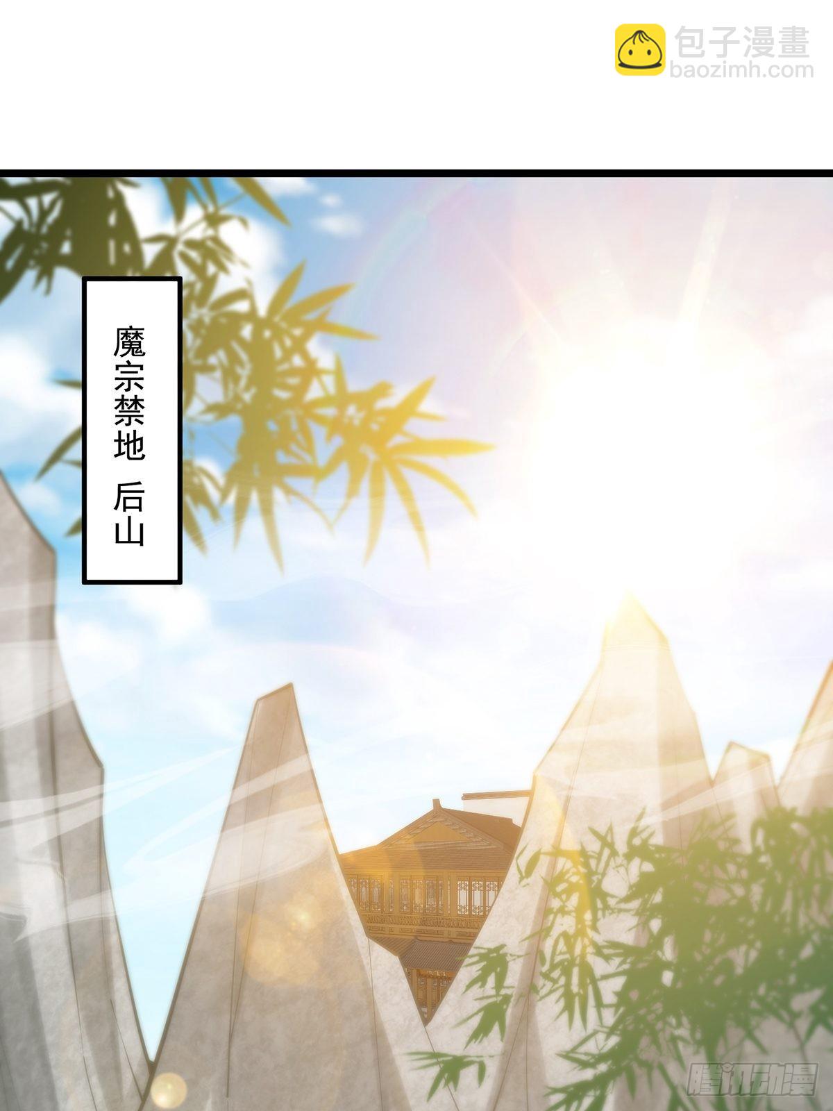 016 抠门宗主来了(1/2)-第18话