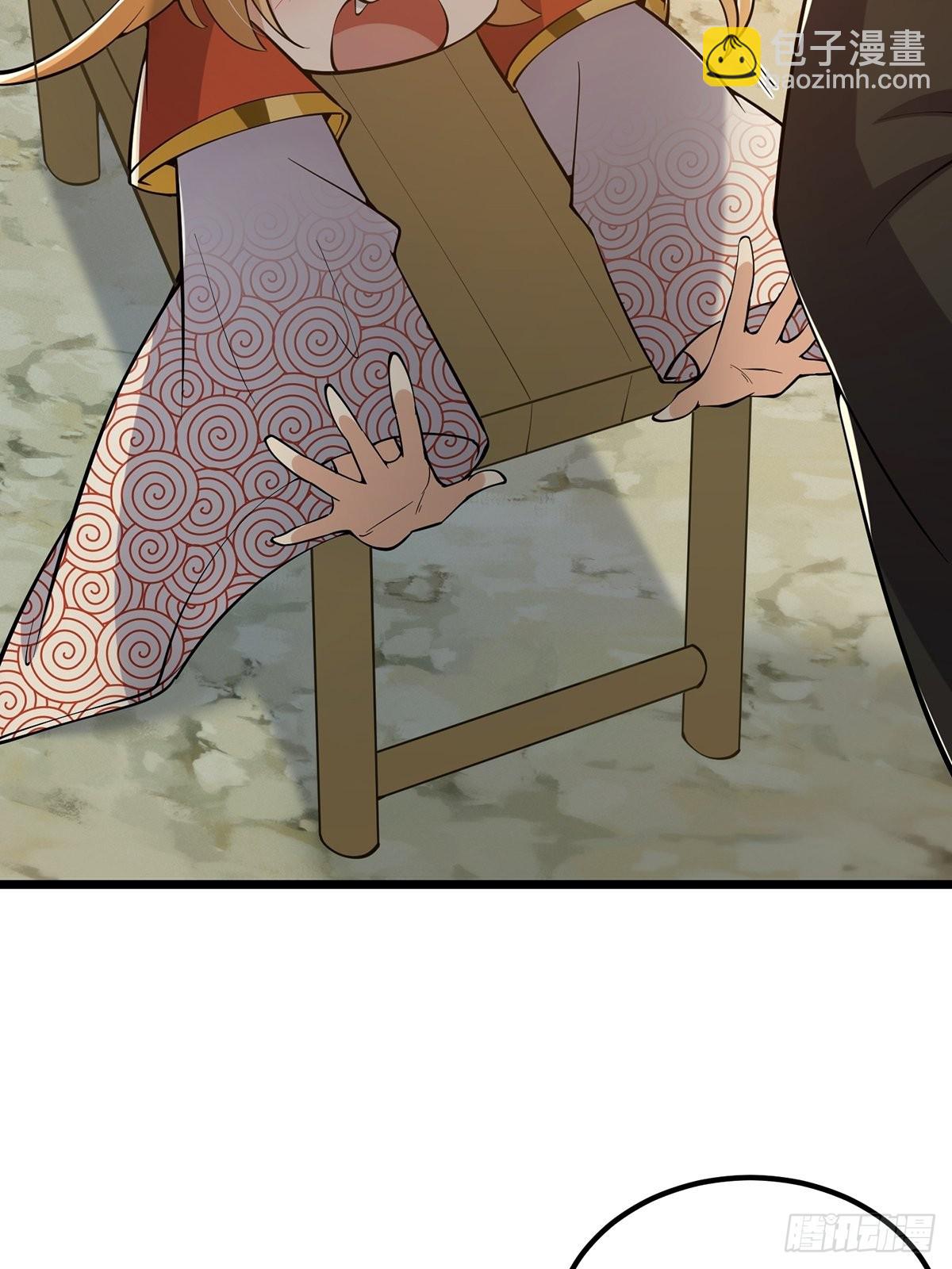 016 抠门宗主来了(1/2)-第18话