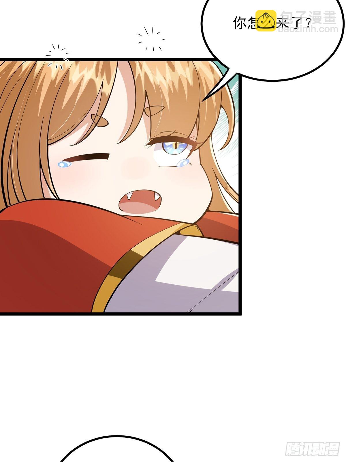 016 抠门宗主来了(1/2)-第18话