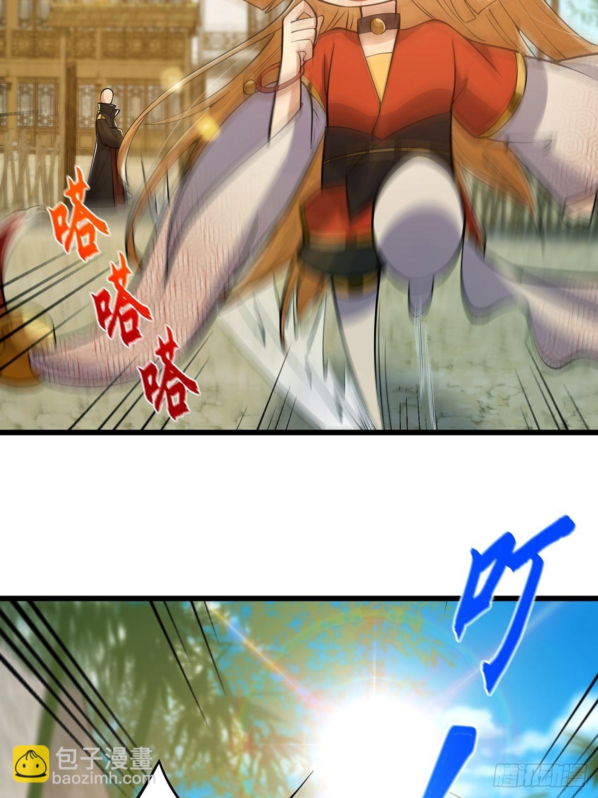 016 抠门宗主来了(1/2)-第18话