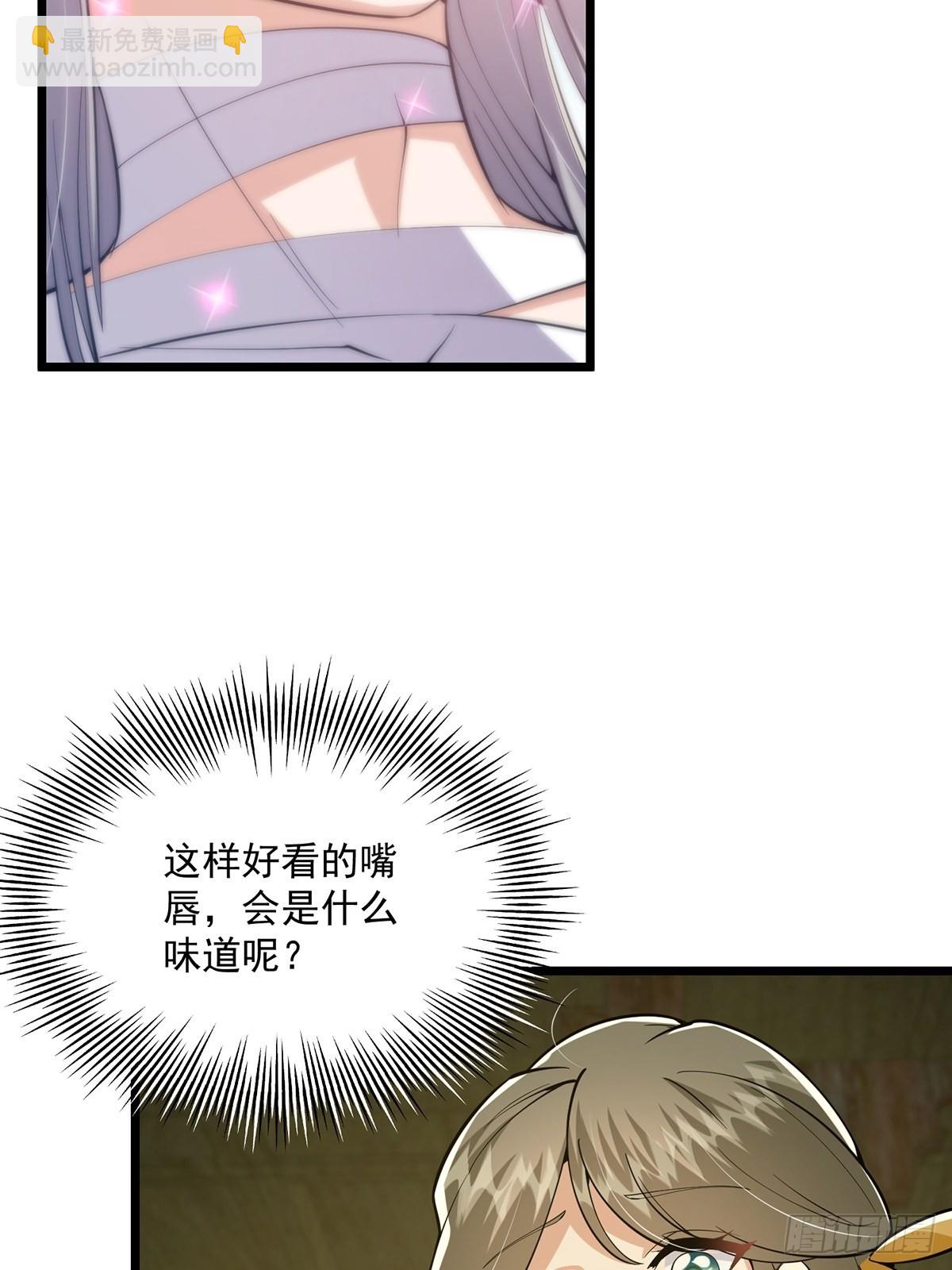 016 抠门宗主来了(1/2)-第18话