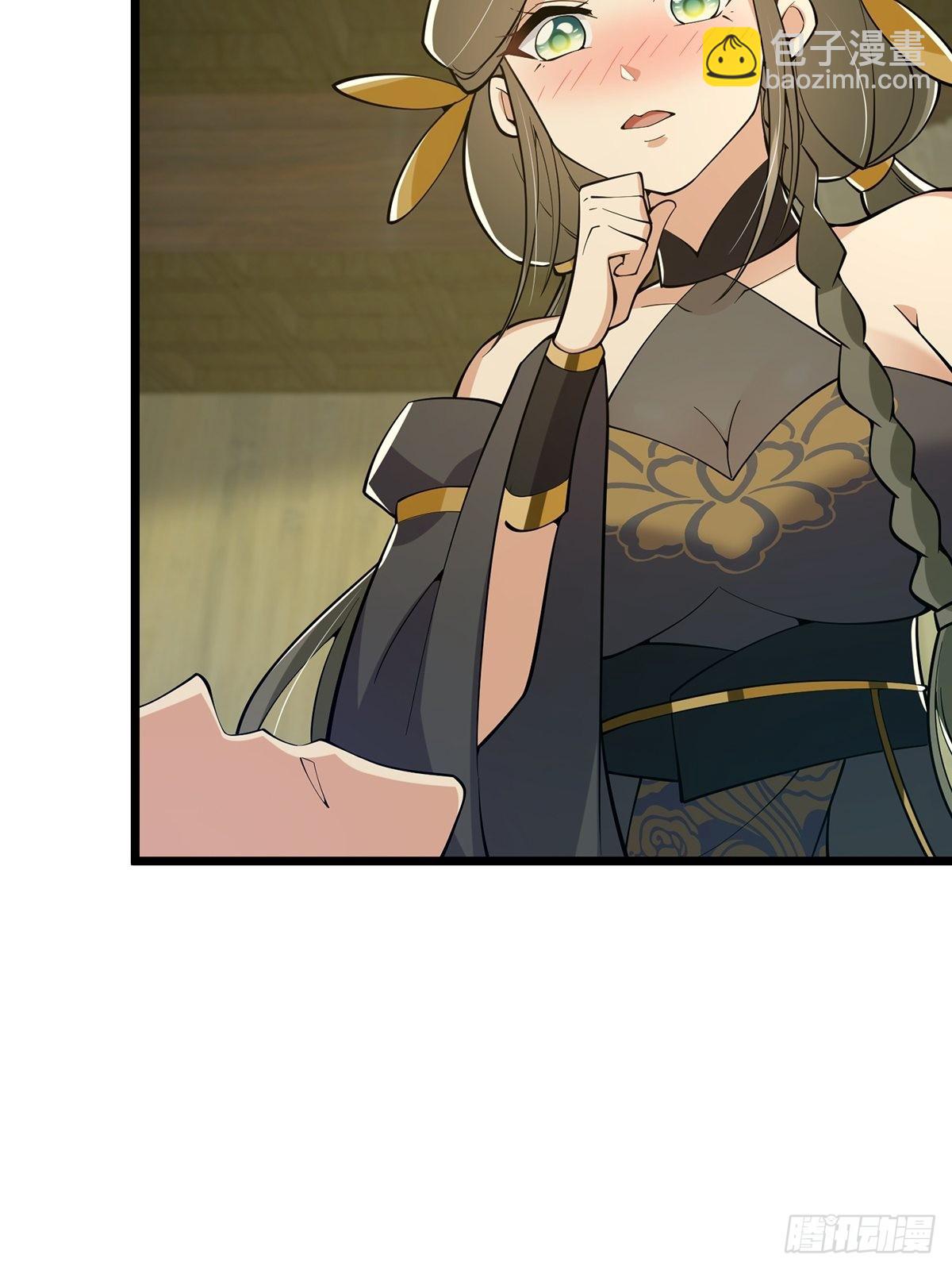 016 抠门宗主来了(1/2)-第18话