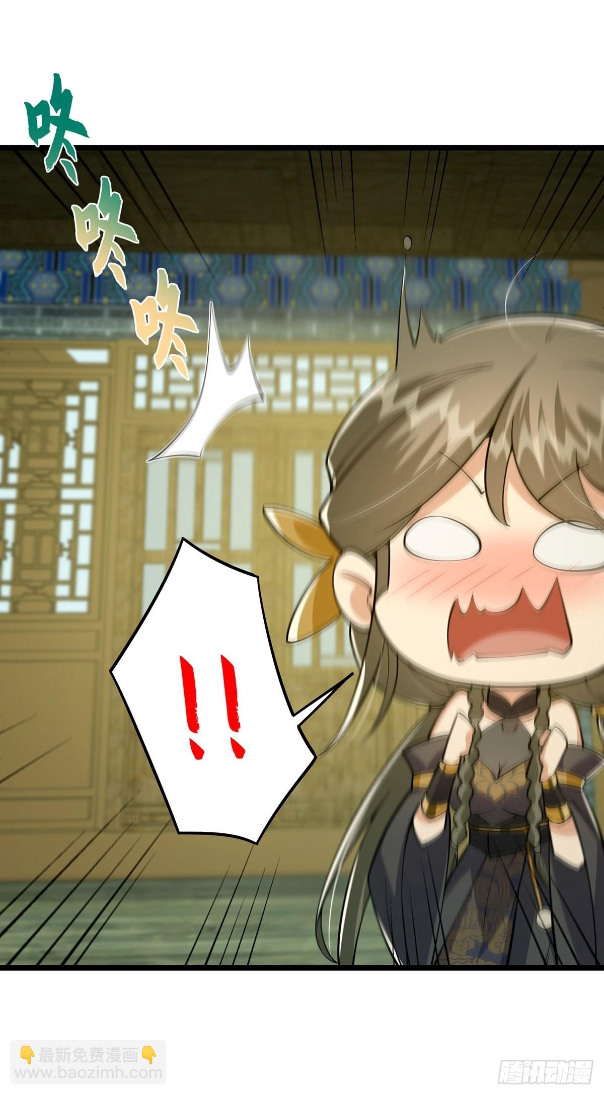 016 抠门宗主来了(1/2)-第18话