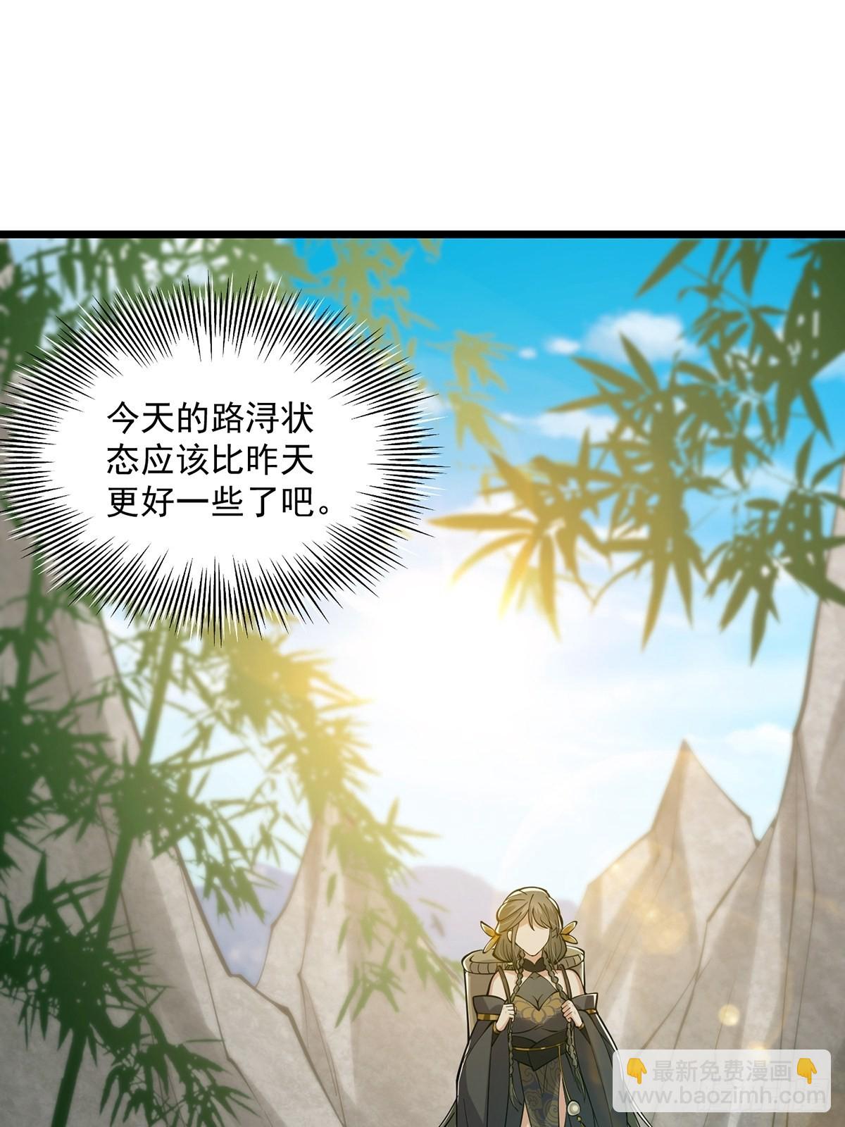 016 抠门宗主来了(1/2)-第18话