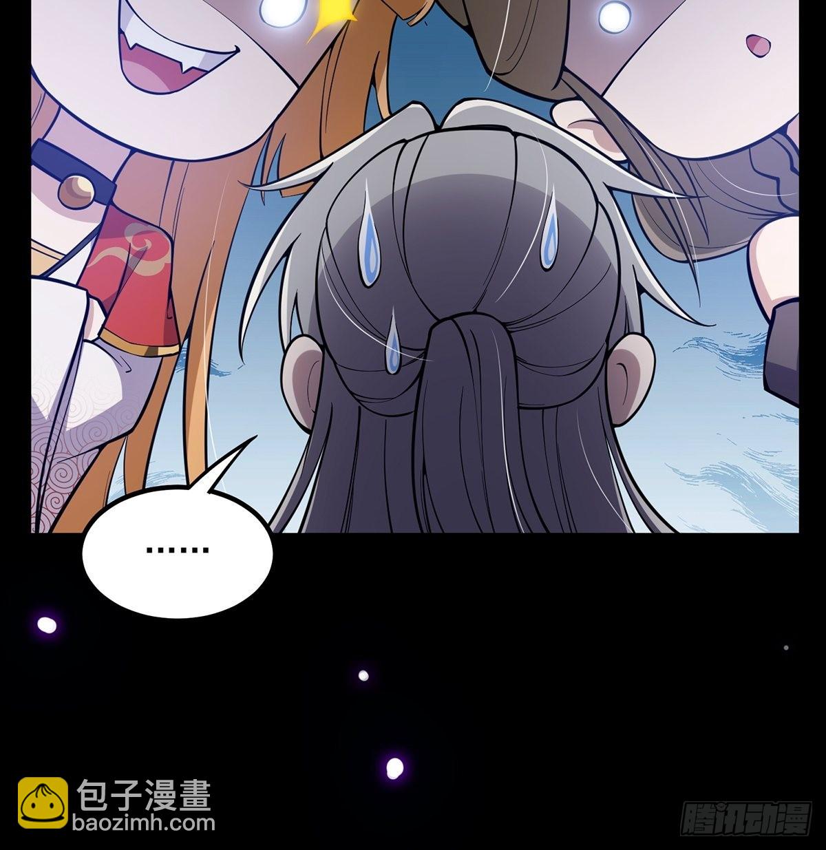 018 正式拜师小书斋！(1/2)-第20话