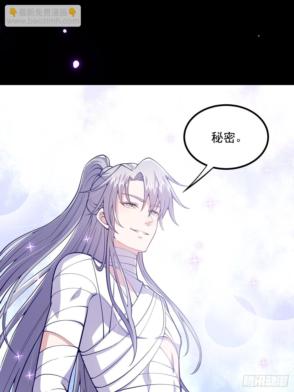 018 正式拜师小书斋！(1/2)-第20话