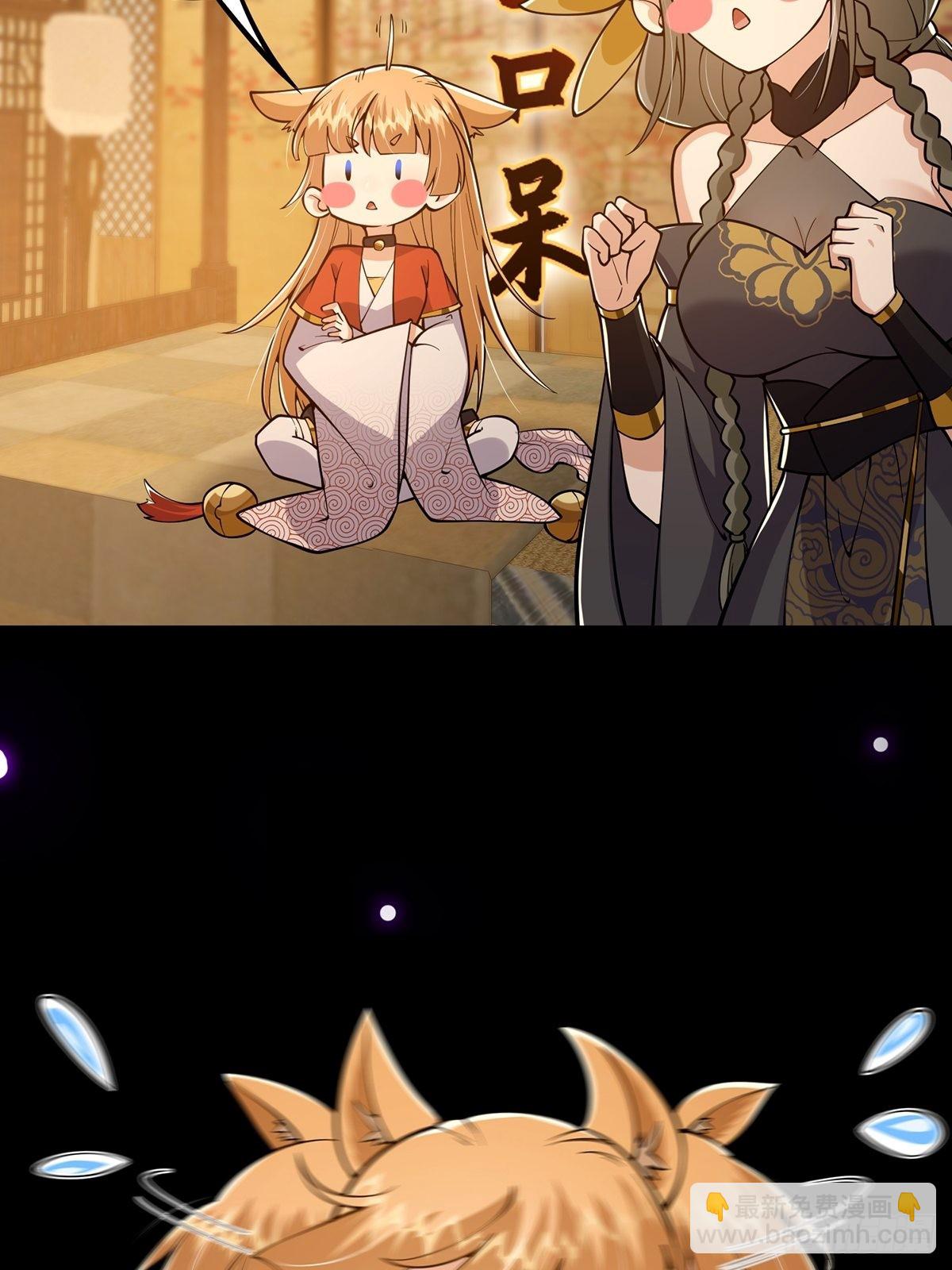 018 正式拜师小书斋！(1/2)-第20话