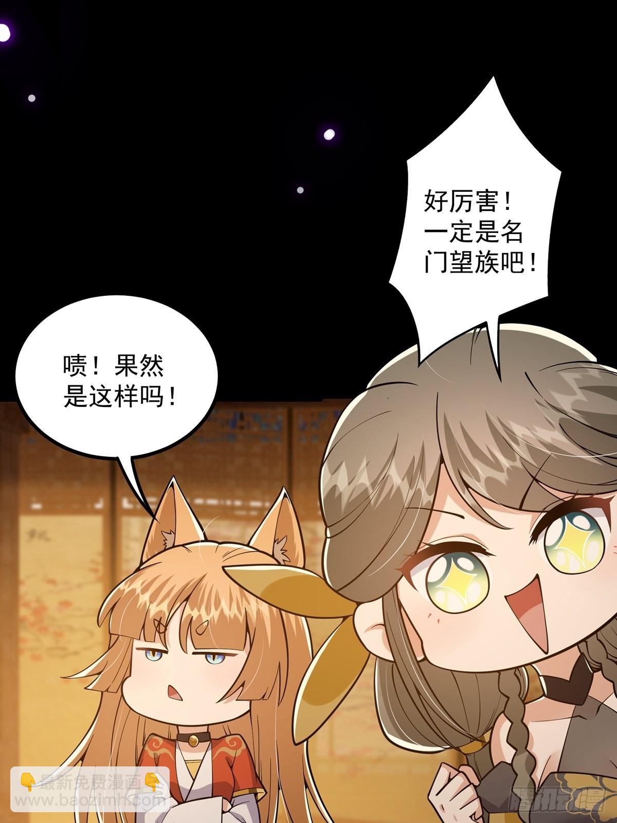 018 正式拜师小书斋！(1/2)-第20话