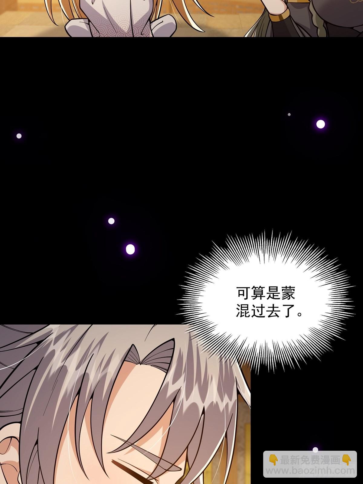 018 正式拜师小书斋！(1/2)-第20话