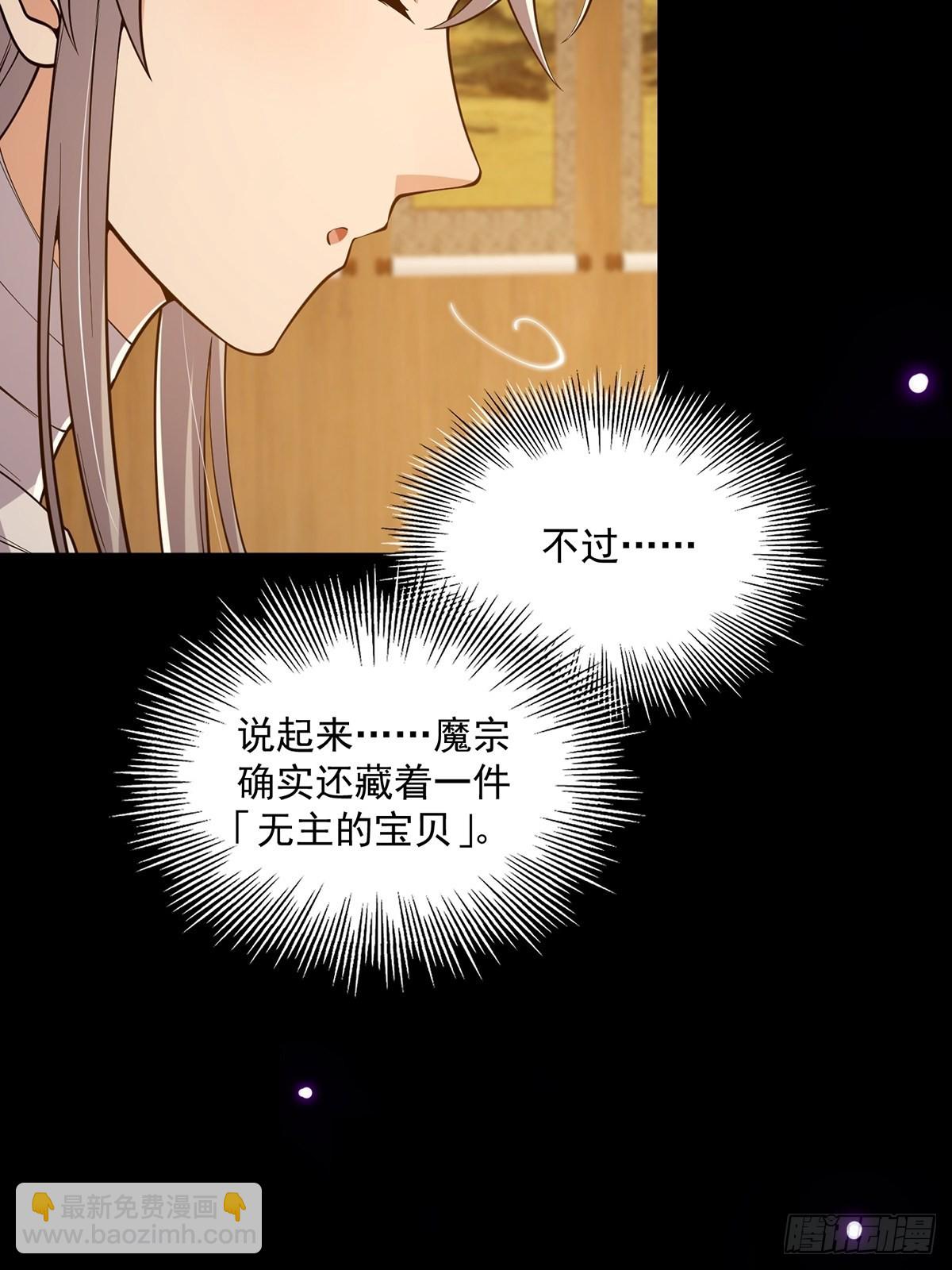 018 正式拜师小书斋！(1/2)-第20话