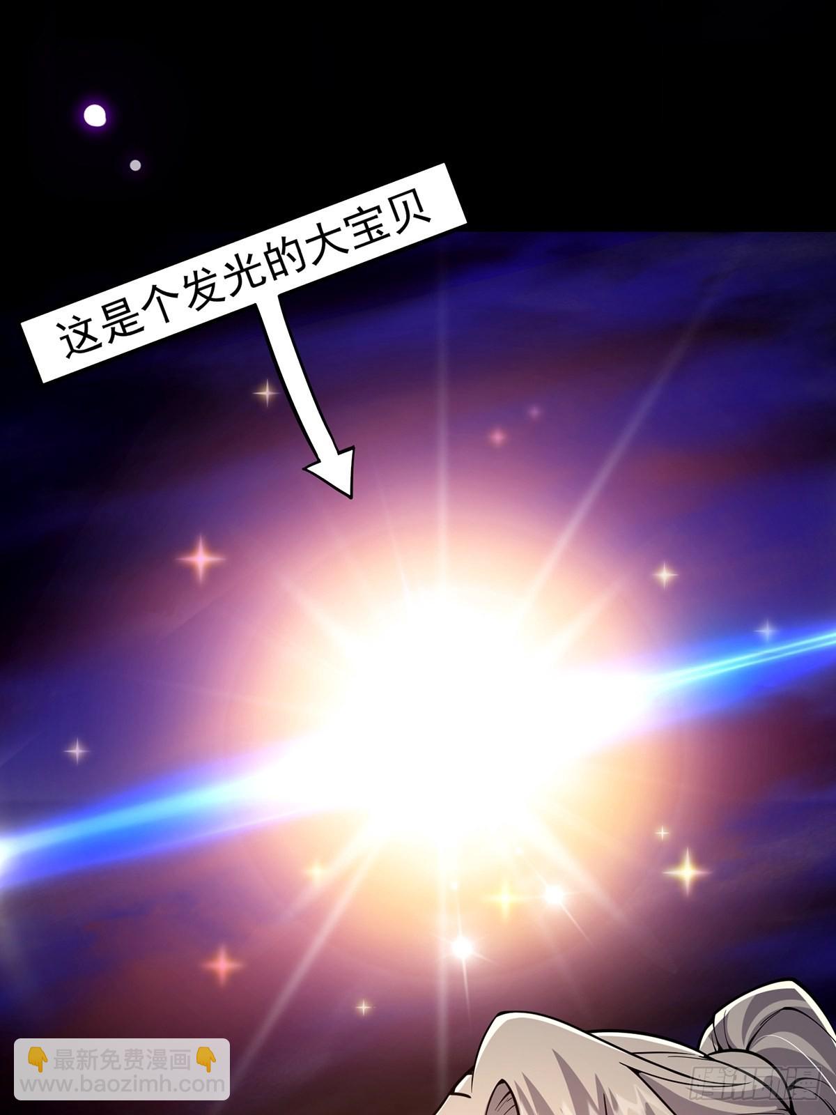 018 正式拜师小书斋！(1/2)-第20话