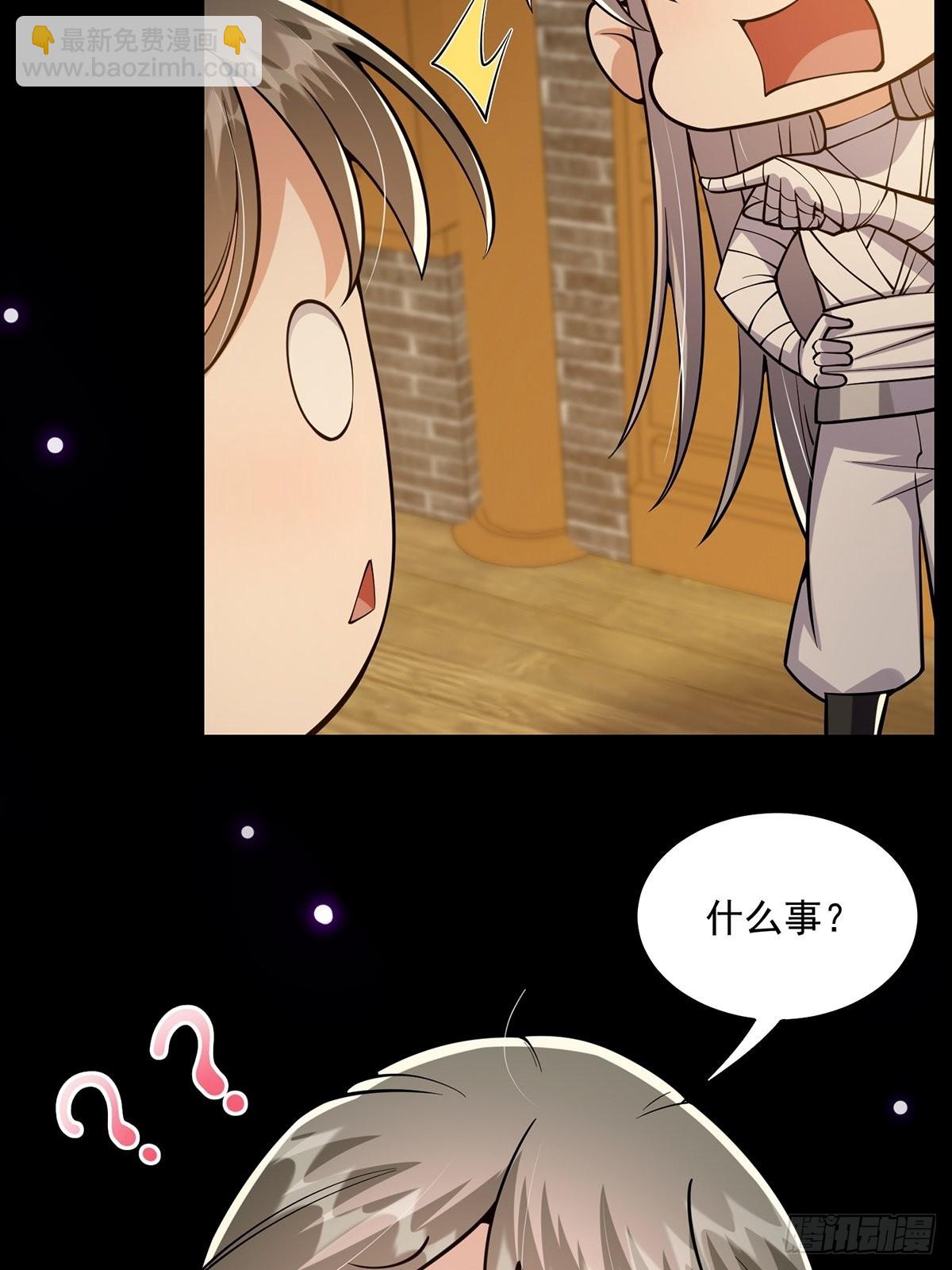 018 正式拜师小书斋！(1/2)-第20话