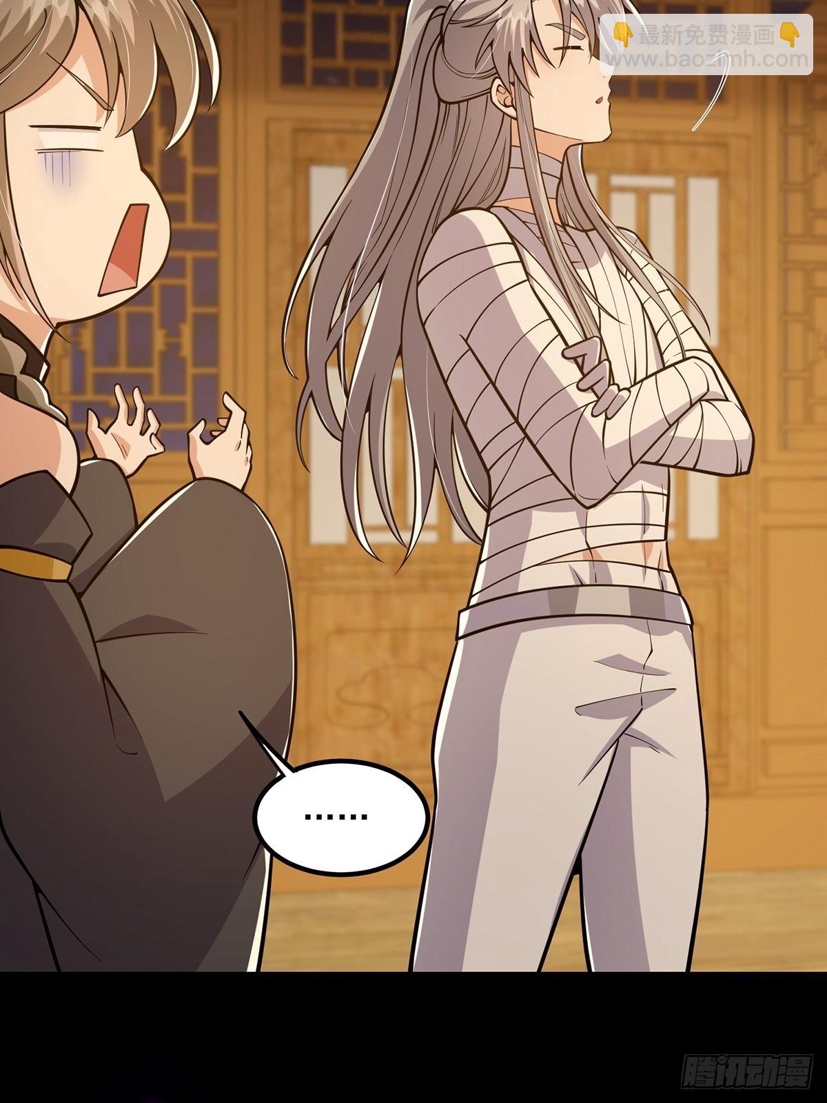 018 正式拜师小书斋！(1/2)-第20话