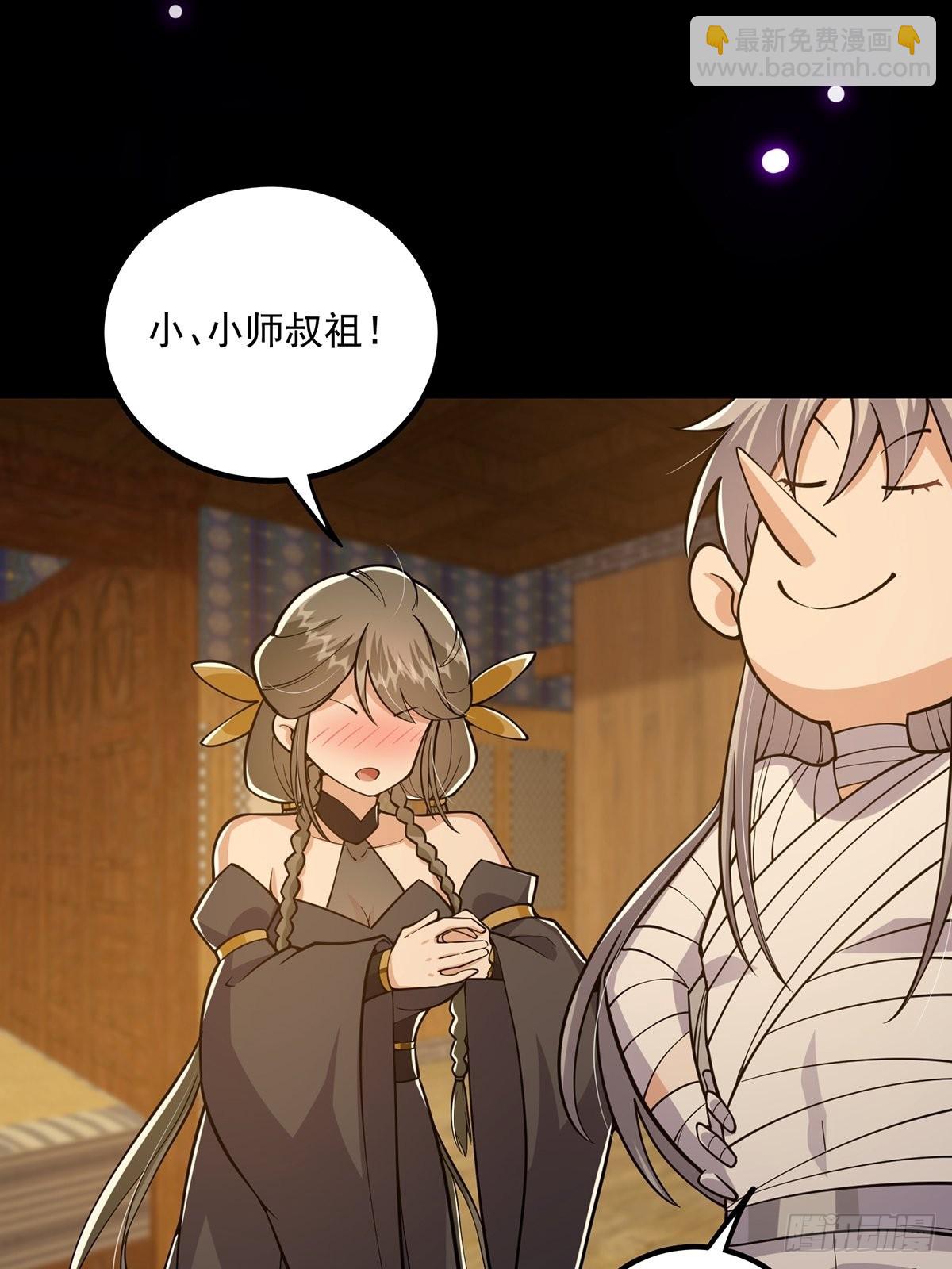 018 正式拜师小书斋！(1/2)-第20话