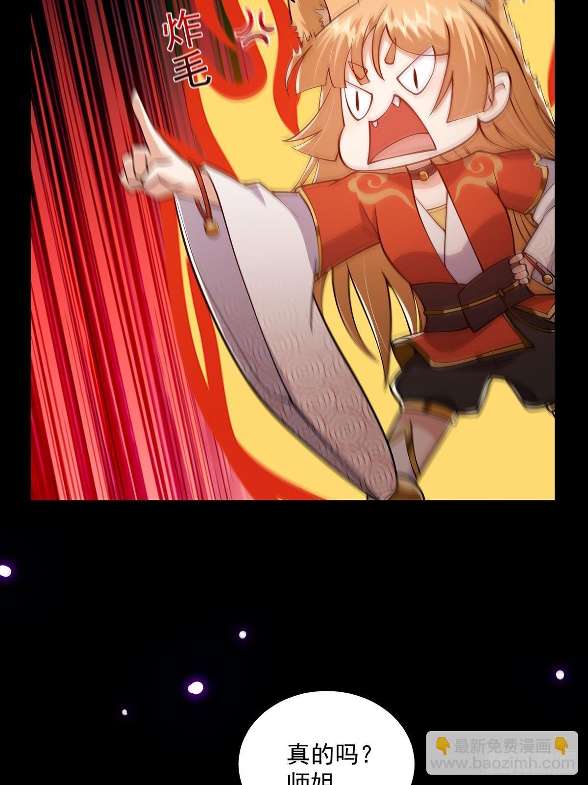 018 正式拜师小书斋！(1/2)-第20话