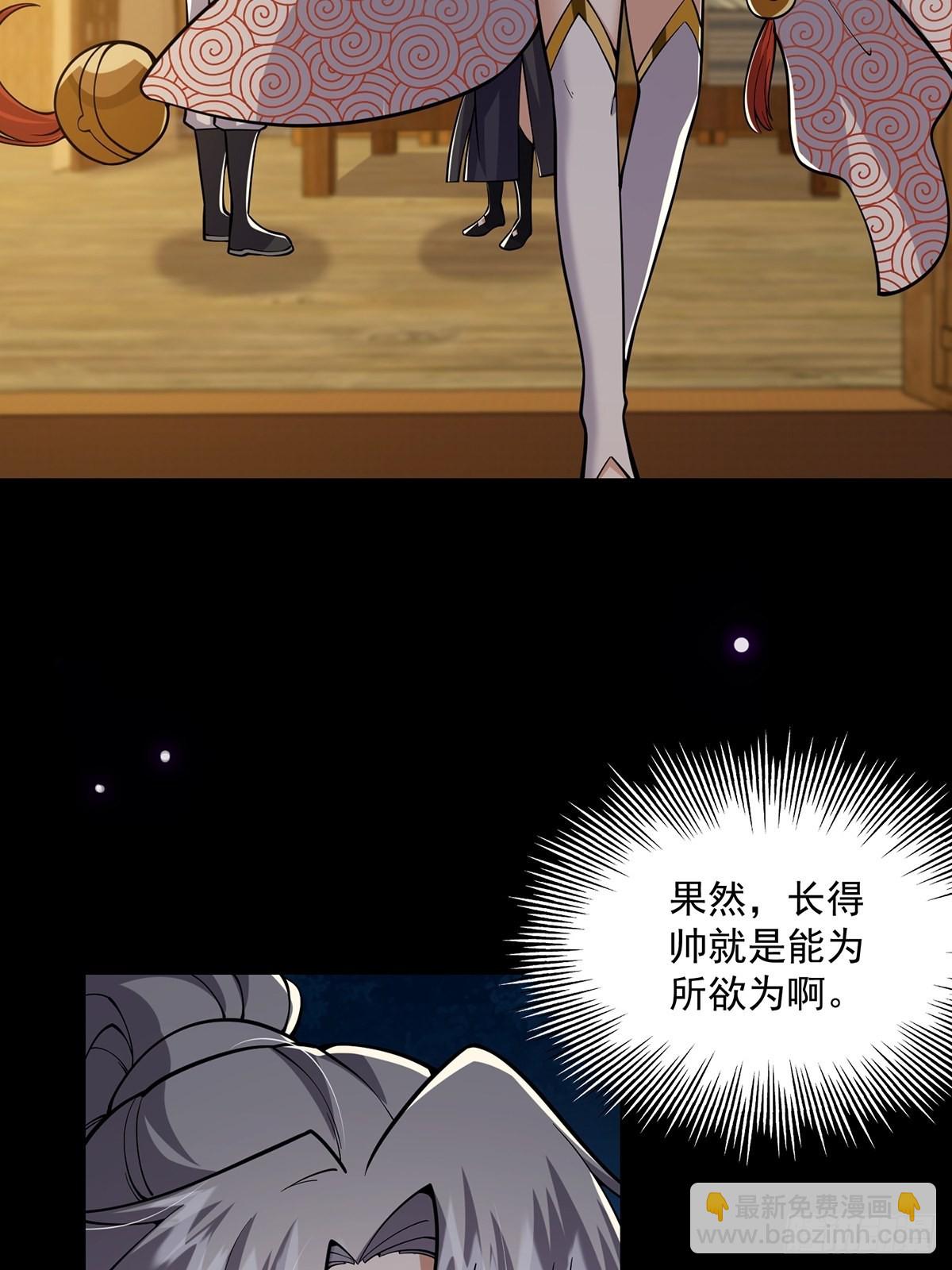 018 正式拜师小书斋！(1/2)-第20话