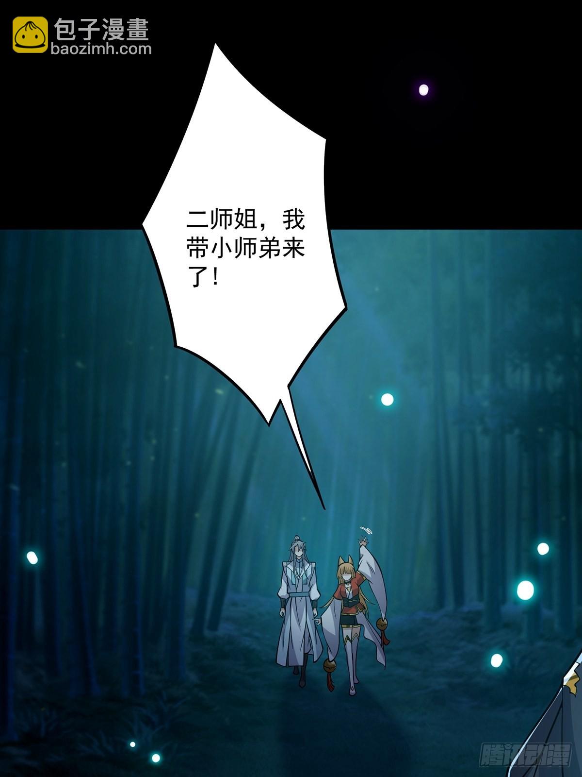 018 正式拜师小书斋！(1/2)-第20话