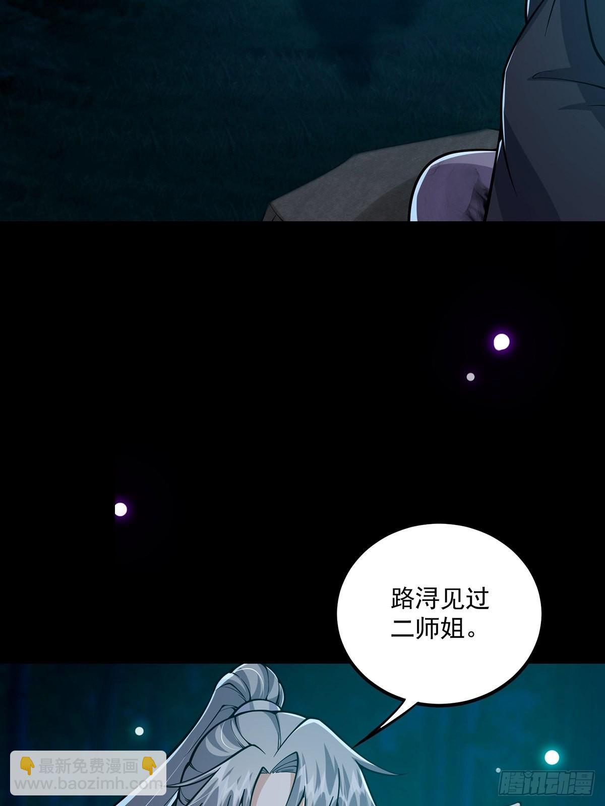 018 正式拜师小书斋！(1/2)-第20话