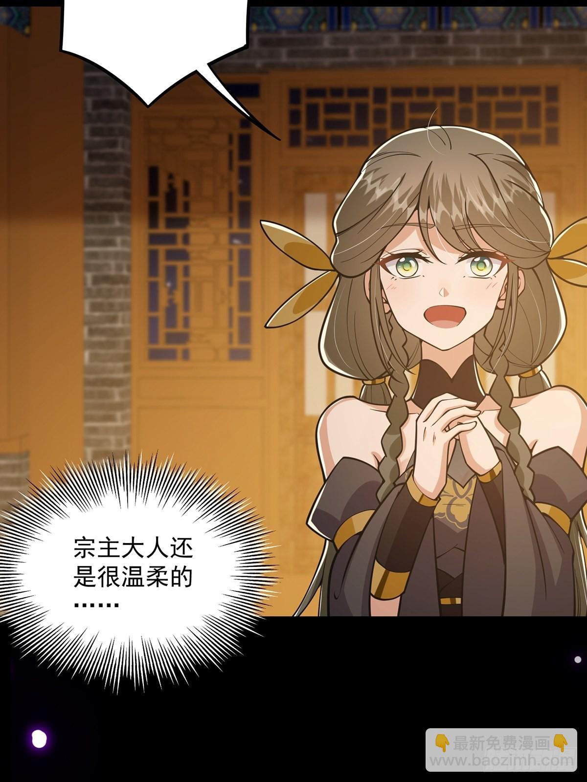 018 正式拜师小书斋！(1/2)-第20话