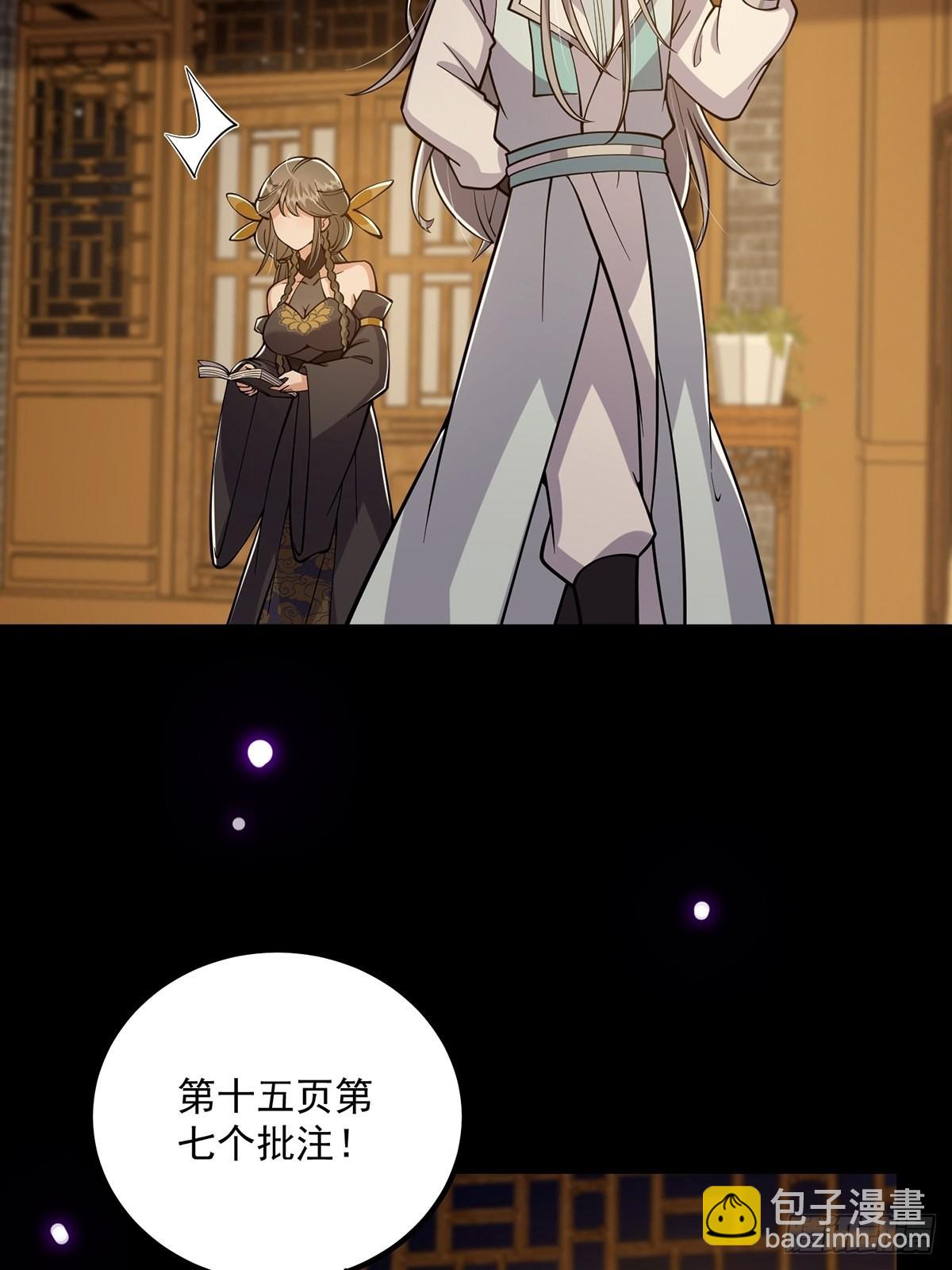 020 原来修炼居然这么爽？(1/2)-第22话