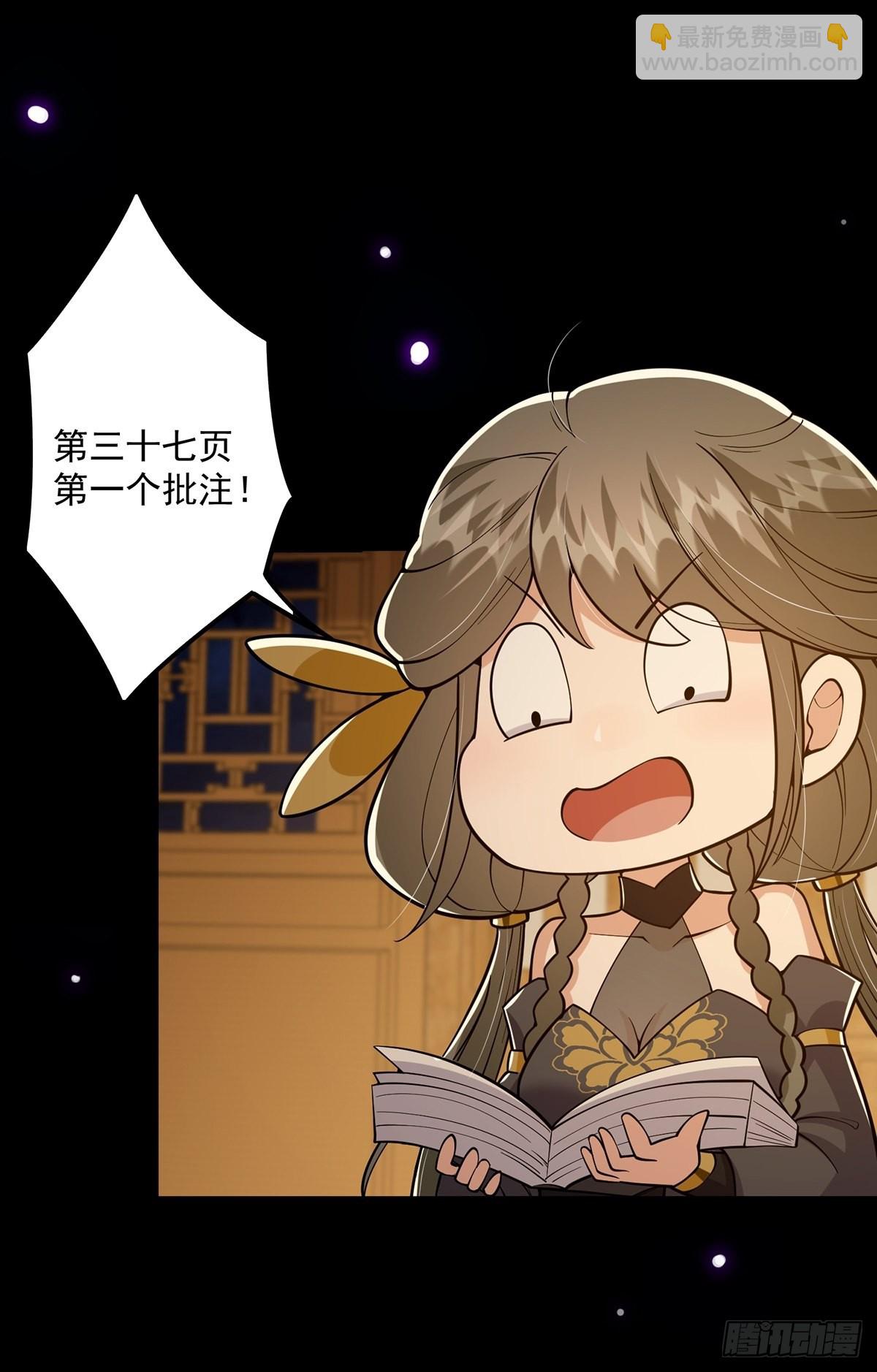 020 原来修炼居然这么爽？(1/2)-第22话