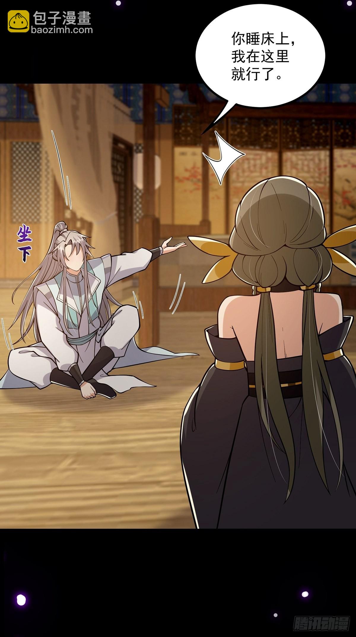 020 原来修炼居然这么爽？(1/2)-第22话