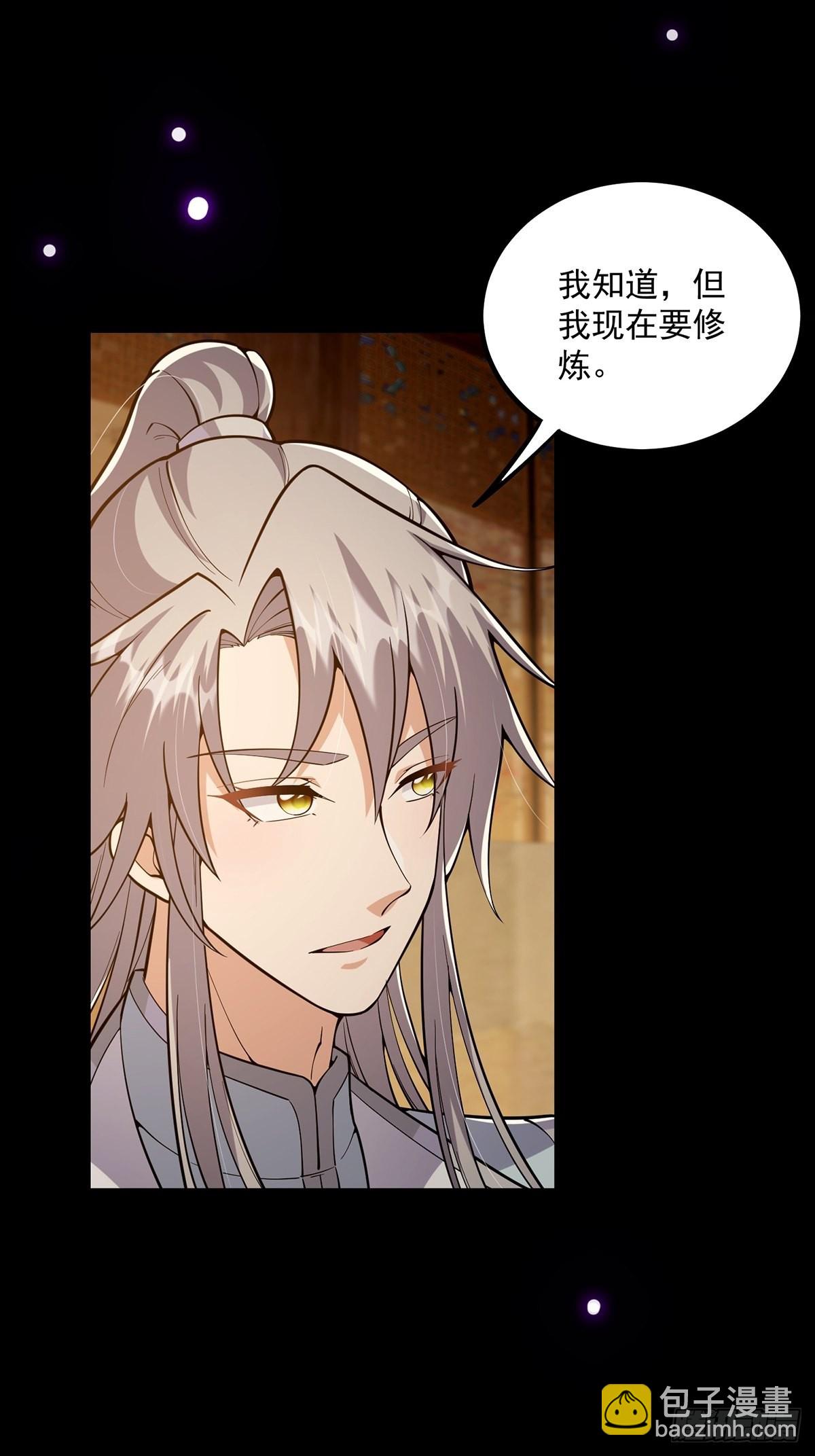 020 原来修炼居然这么爽？(1/2)-第22话