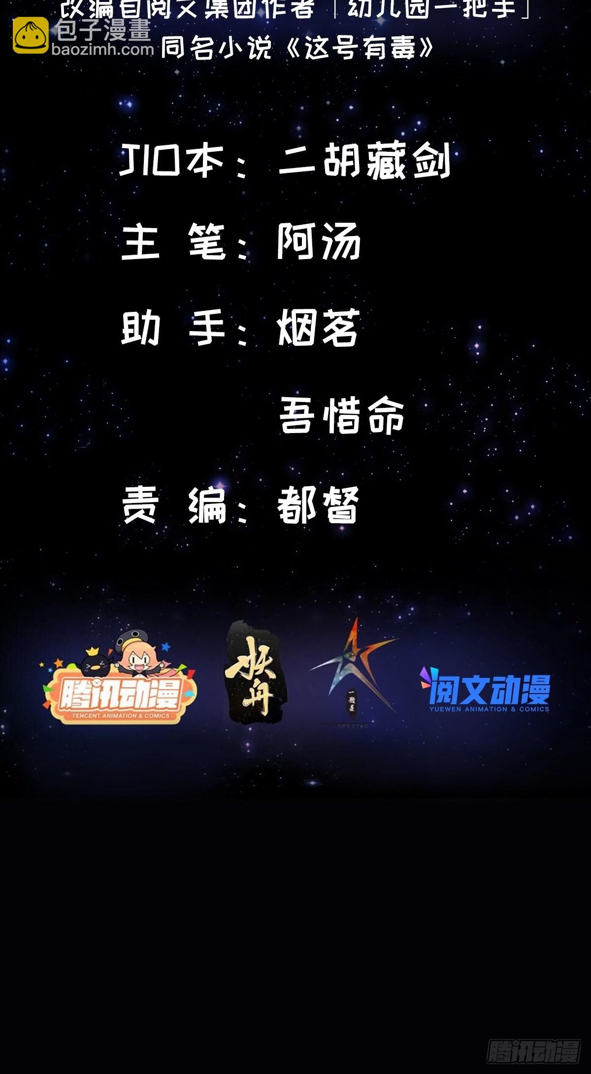 020 原来修炼居然这么爽？(1/2)-第22话