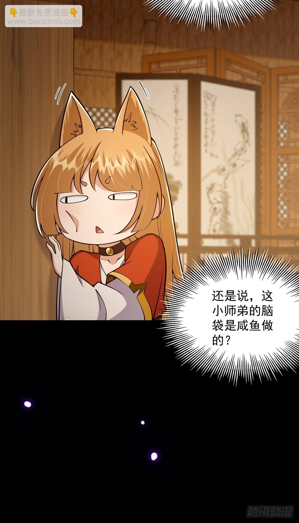 020 原来修炼居然这么爽？(1/2)-第22话