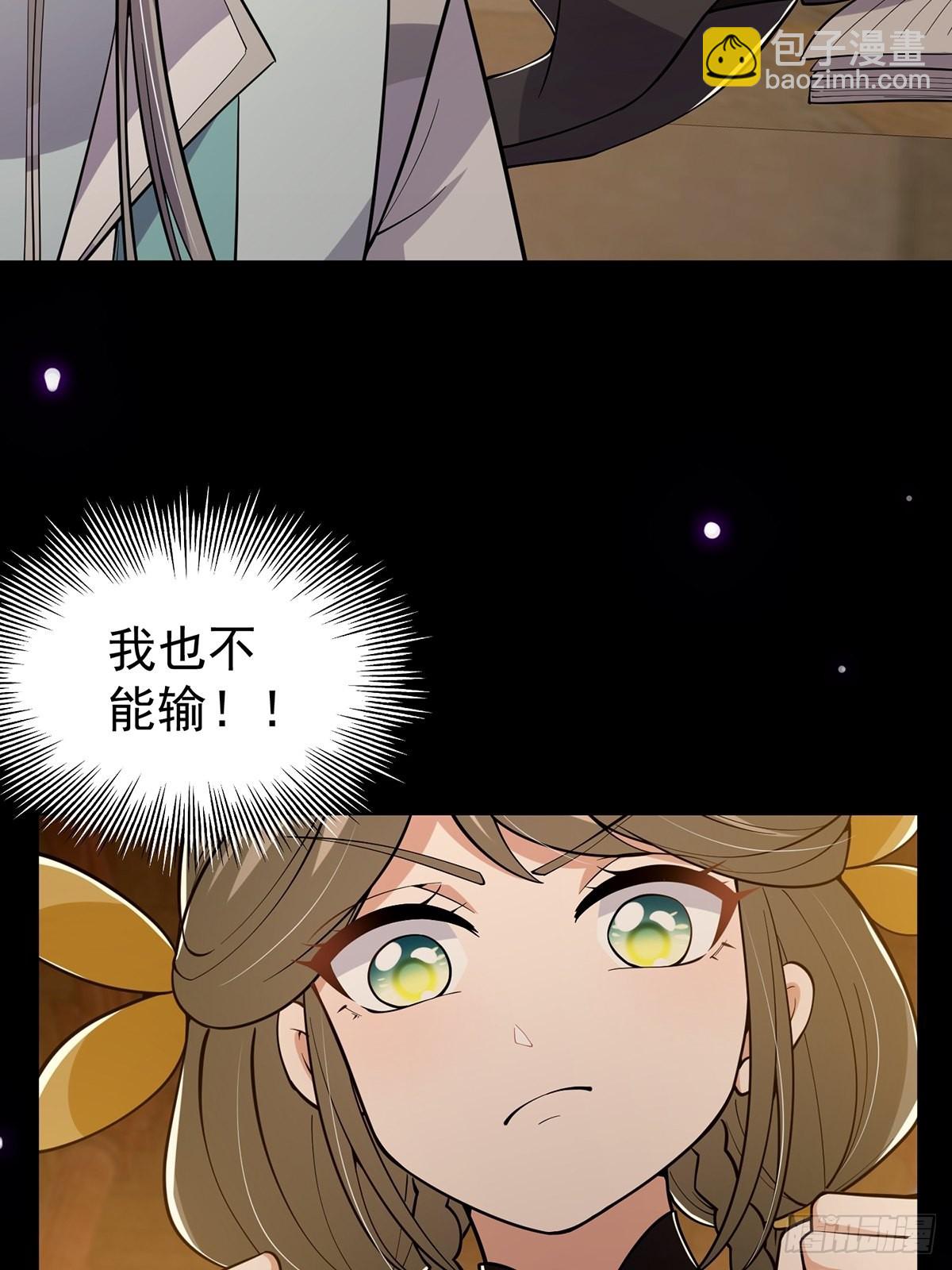 020 原来修炼居然这么爽？(1/2)-第22话